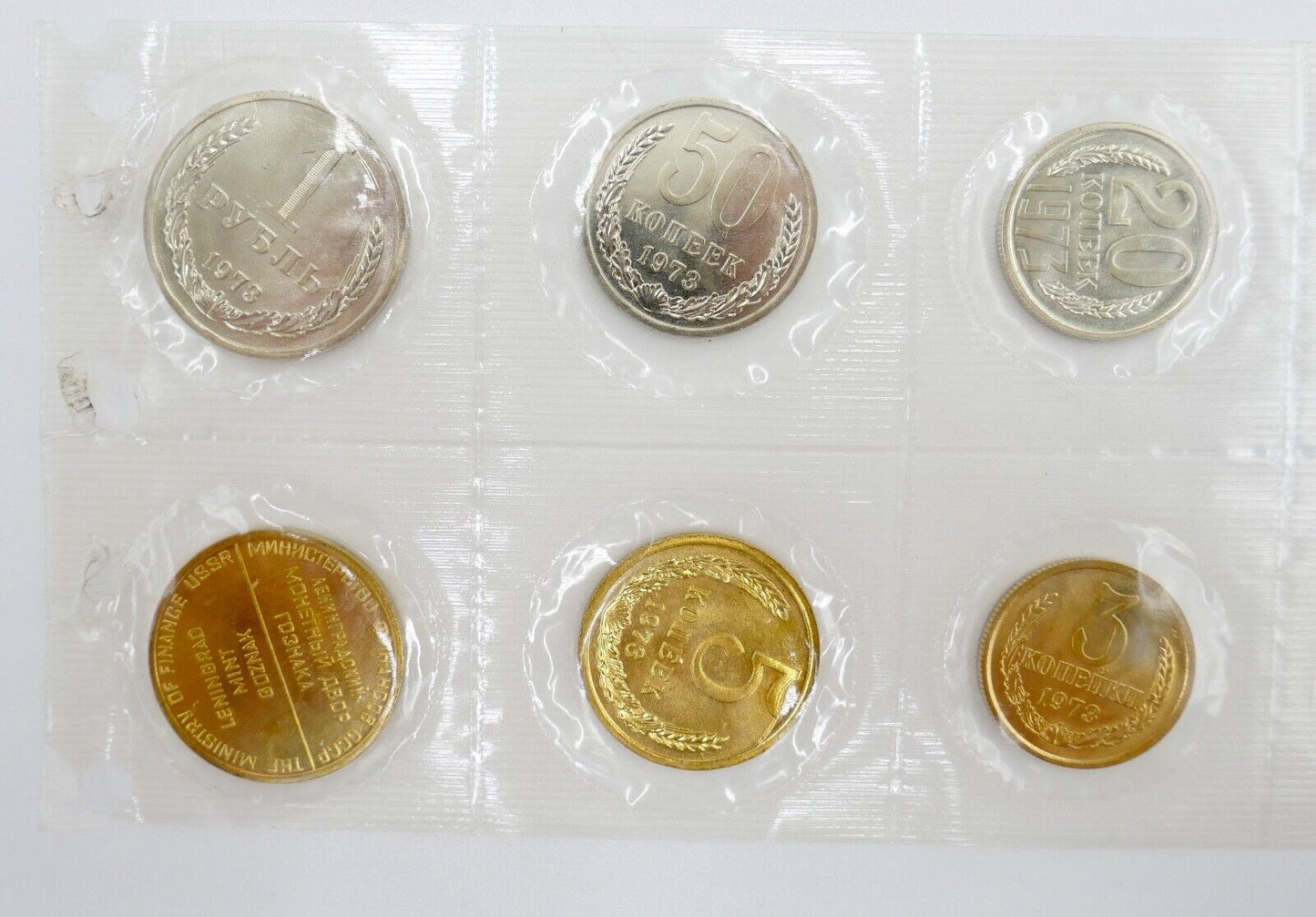 Set 1973 Russland CCCP UDSSR Kursmünzensatz KMS Leningrad UNC Bankfrisch Folie - Antikhandel-Stuttgart