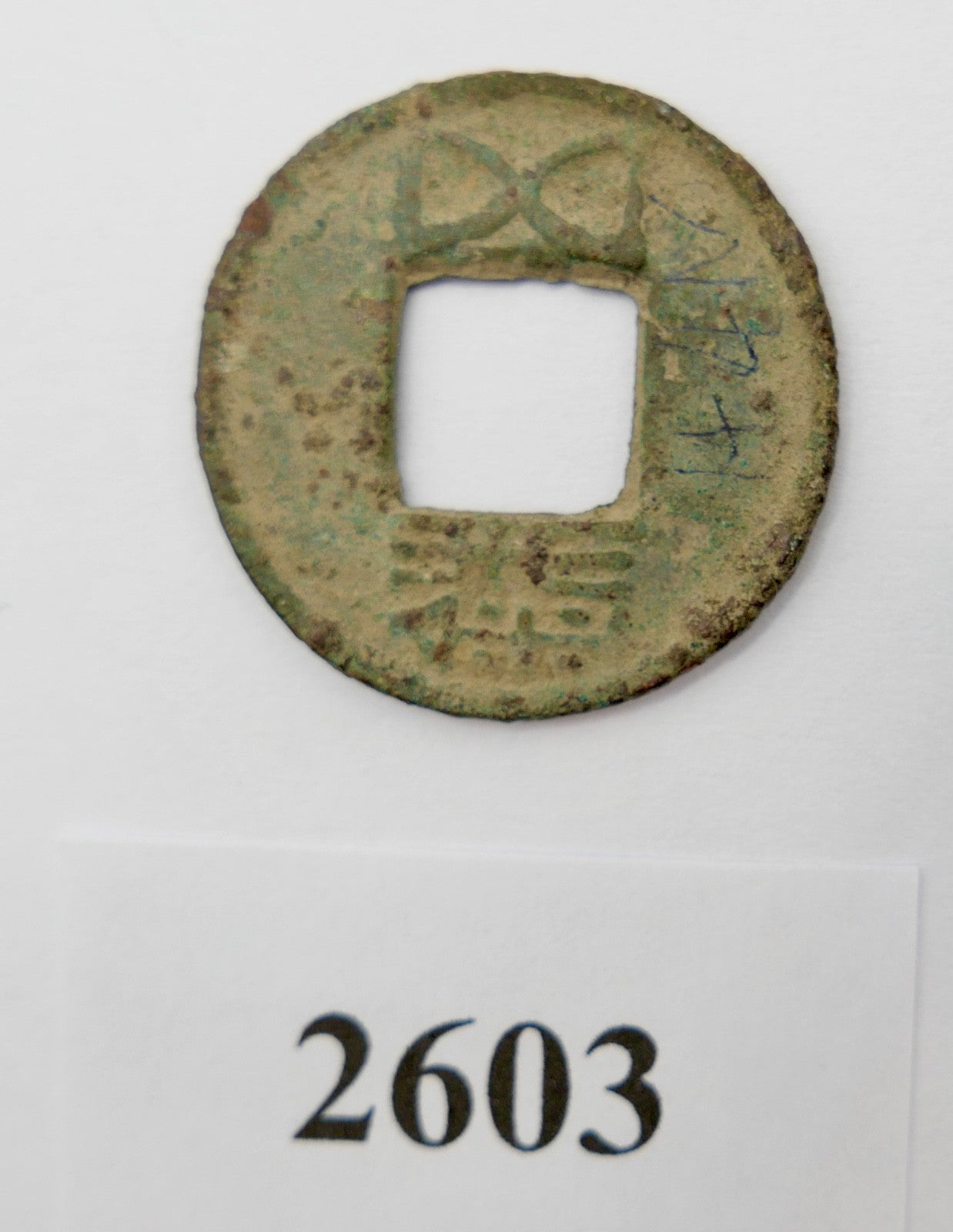alte antike China Münze Three Kingdoms Period SHU WU ZHU 5 Zhu Ancient