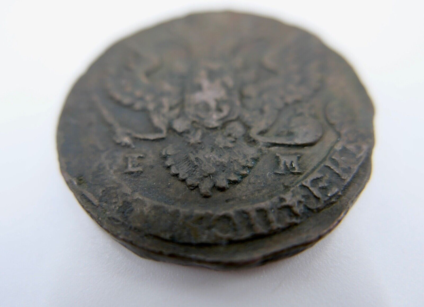 Russland 5 Kopeken 1788 EM Katharina II. Münze in SS Kupfer - Antikhandel-Stuttgart