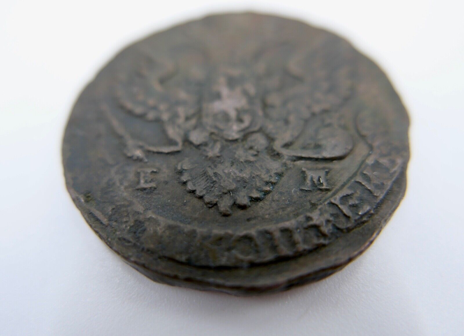 Russland 5 Kopeken 1788 EM Katharina II. Münze in SS Kupfer - Antikhandel-Stuttgart