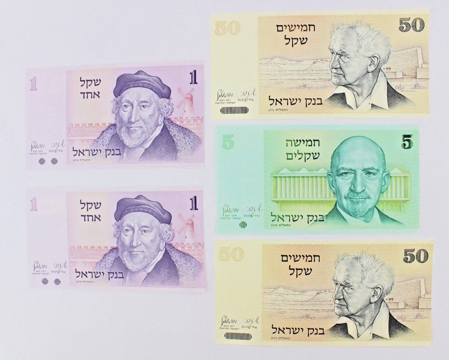 5x Banknote Israel 1 5 50 Schekel Shekel Lirot Shegalim bill UNC NEW Bankfrisch - Antikhandel-Stuttgart
