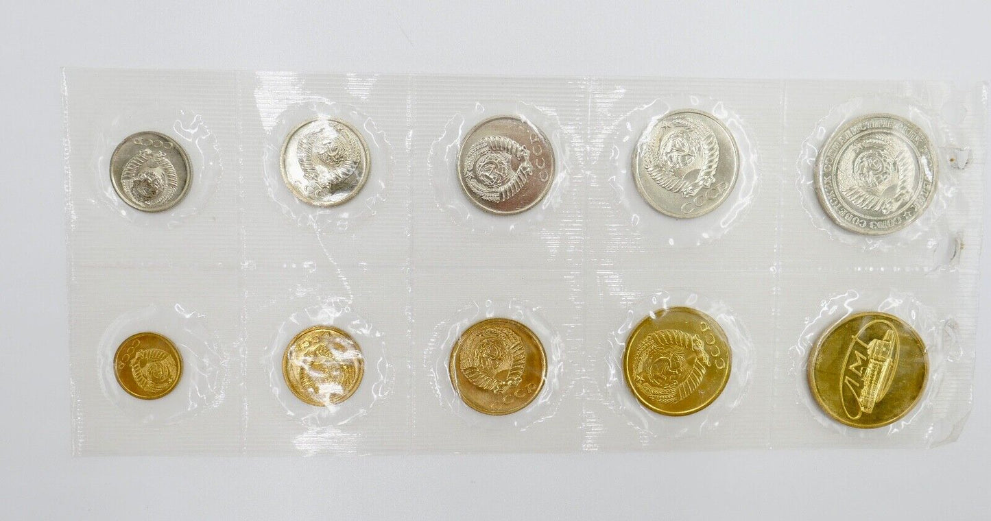 Set 1973 Russland CCCP UDSSR Kursmünzensatz KMS Leningrad UNC Bankfrisch Folie - Antikhandel-Stuttgart