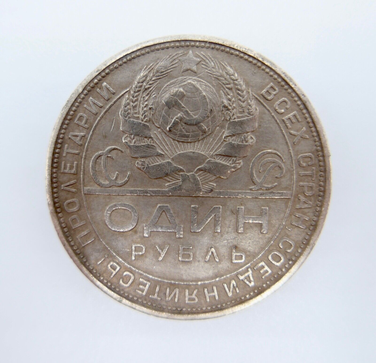 1 RUBEL Münze Russland UDSSR 1924 in SS-VZ - Antikhandel-Stuttgart