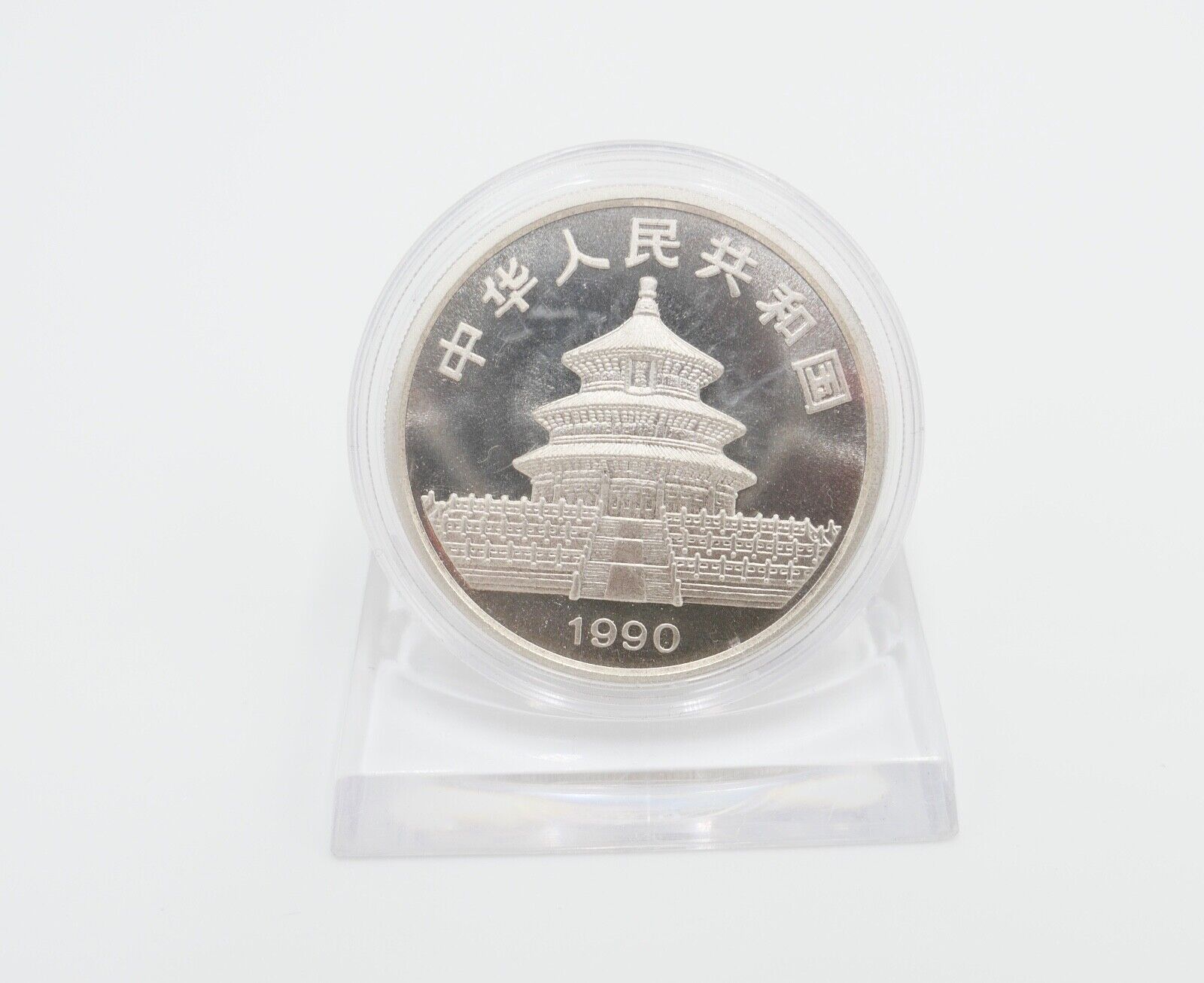 10 Yuan in PP Polierte Platte 1990 Panda 1 oz. 999er Silber China - Antikhandel-Stuttgart