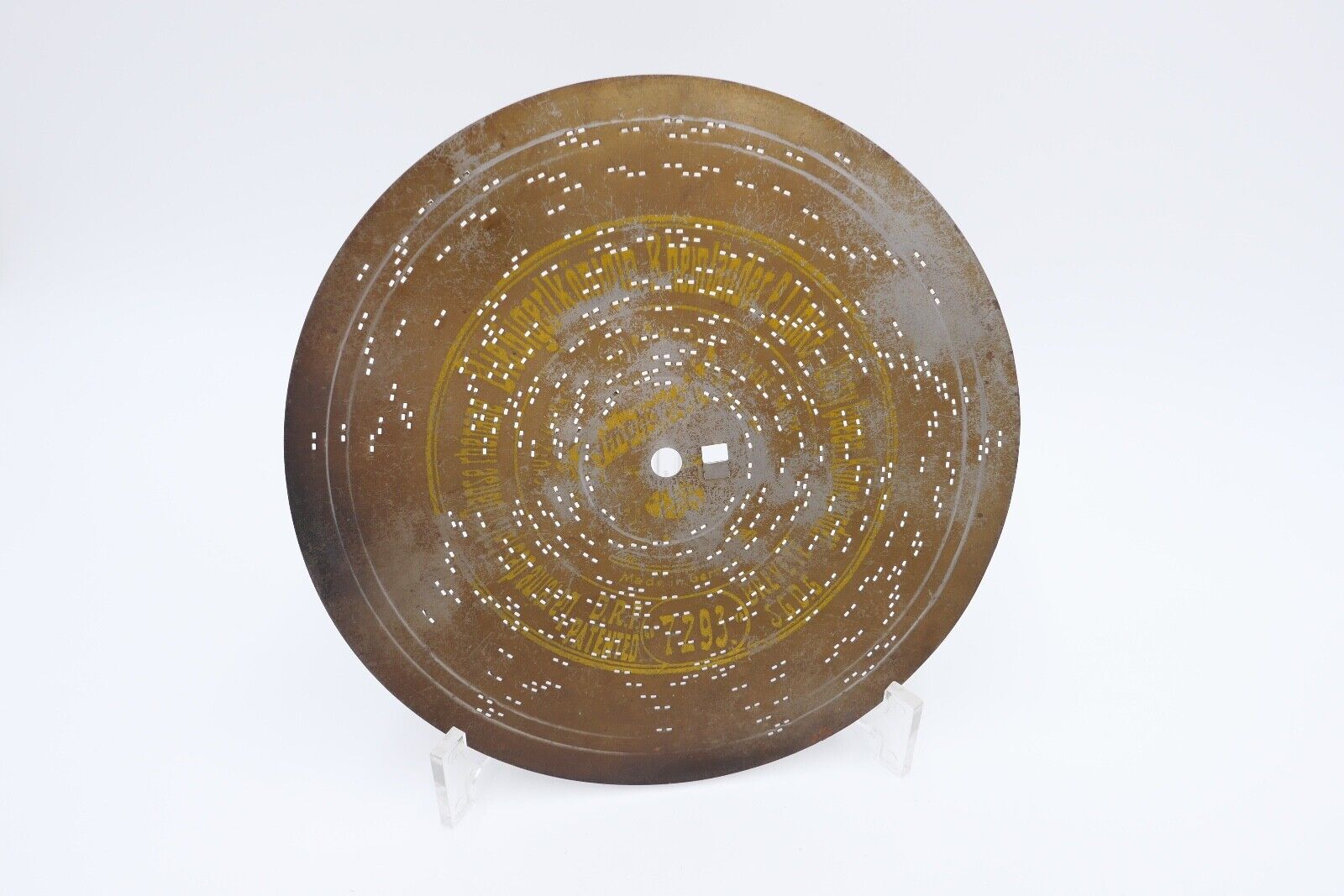 7293 Symphonion Lochplatte Spieluhr Spieldose GIGERLKÖNIGIN RHEINLÄNDER Ø 19,5 - Antikhandel-Stuttgart