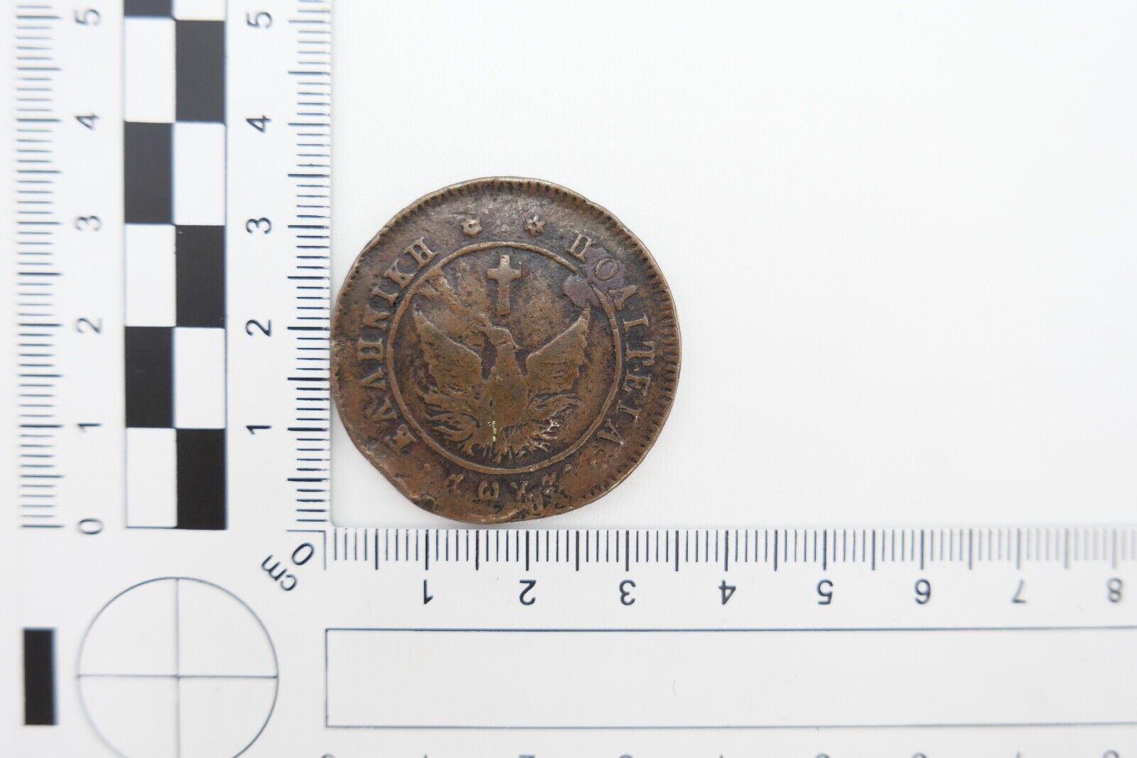 10 Lepta Griechenland 1828 Phoenix Hellenische Republik s-ss - Antikhandel-Stuttgart