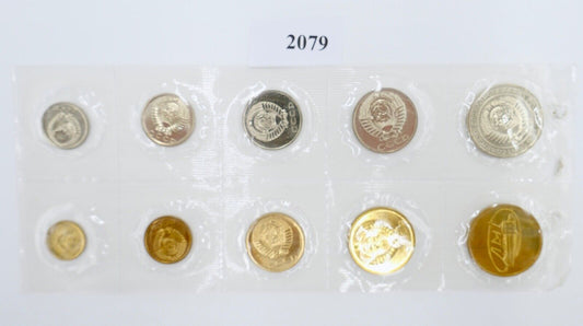 Set 1973 Russland CCCP UDSSR Kursmünzensatz KMS Leningrad UNC Bankfrisch Folie - Antikhandel-Stuttgart