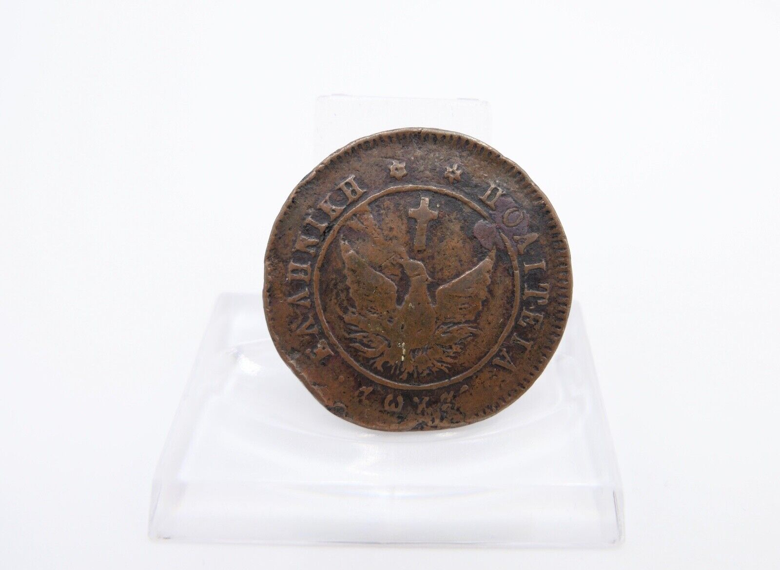 10 Lepta Griechenland 1828 Phoenix Hellenische Republik s-ss - Antikhandel-Stuttgart