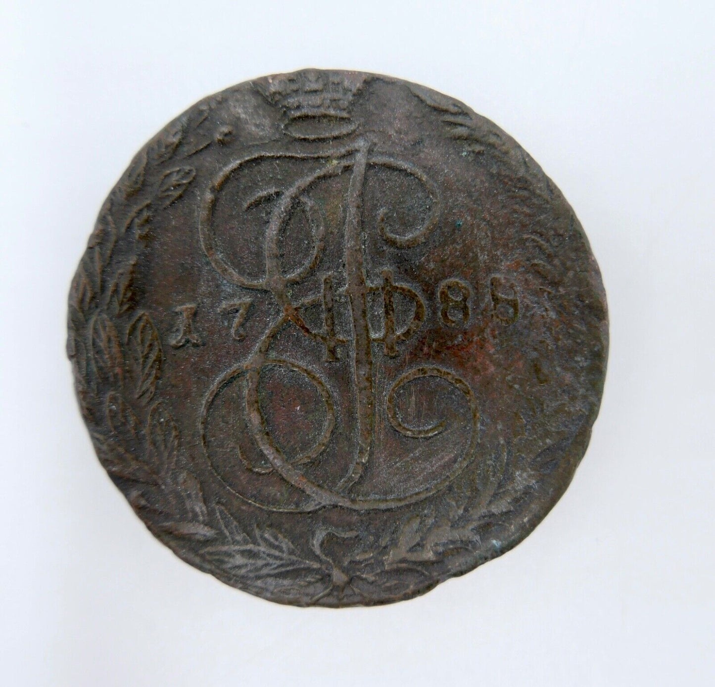 Russland 5 Kopeken 1788 EM Katharina II. Münze in SS Kupfer - Antikhandel-Stuttgart