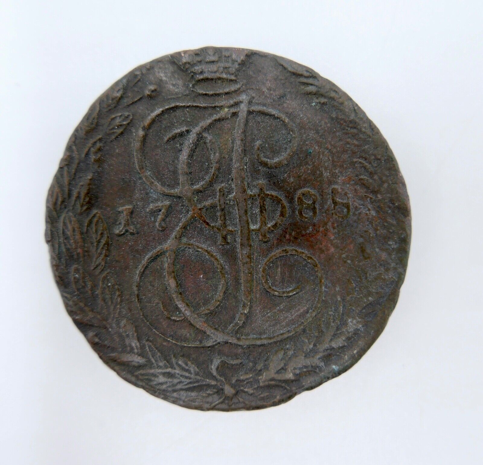 Russland 5 Kopeken 1788 EM Katharina II. Münze in SS Kupfer - Antikhandel-Stuttgart