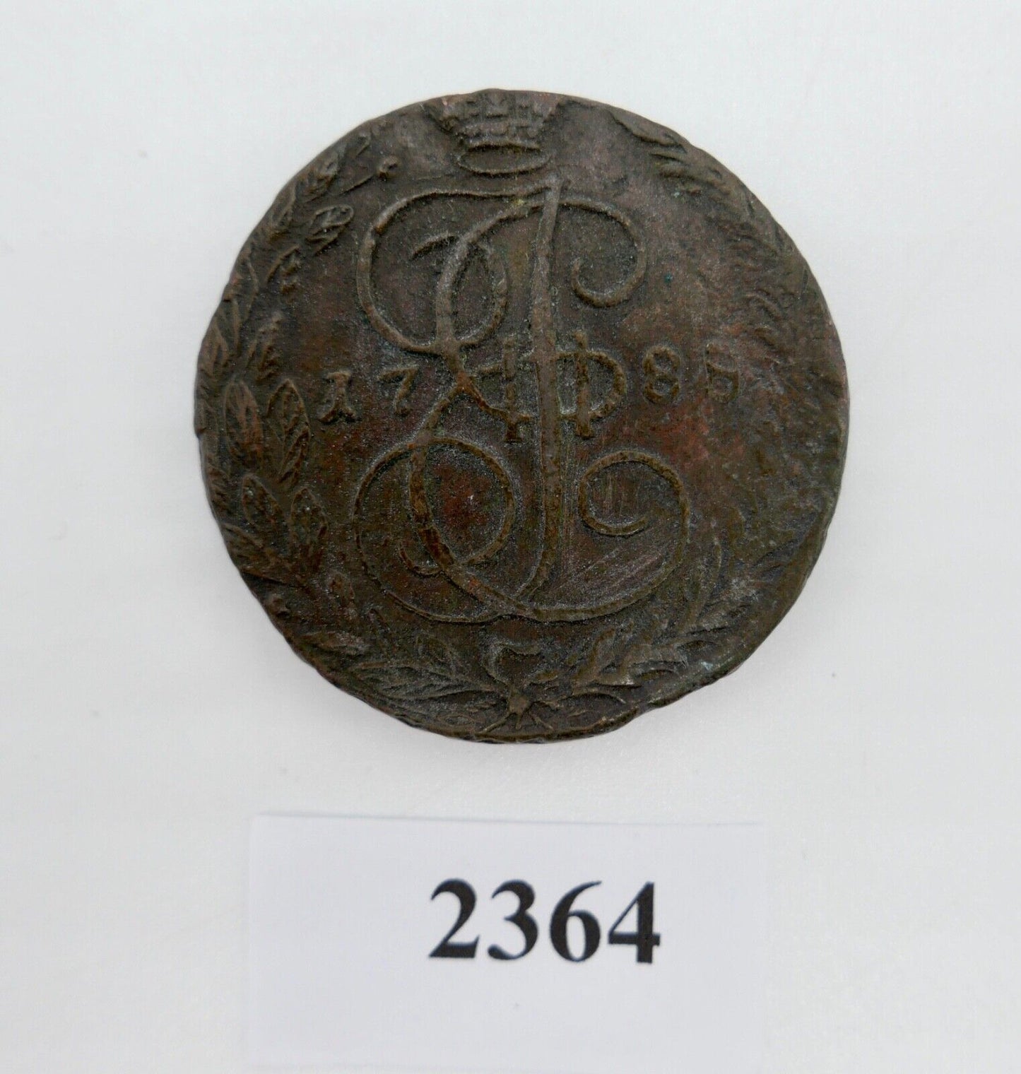 Russland 5 Kopeken 1788 EM Katharina II. Münze in SS Kupfer - Antikhandel-Stuttgart