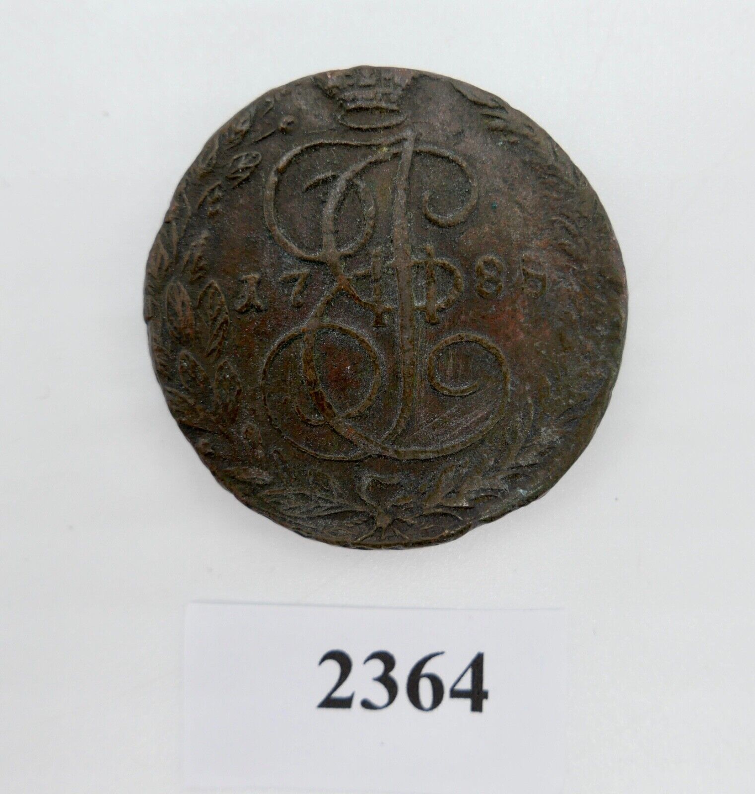 Russland 5 Kopeken 1788 EM Katharina II. Münze in SS Kupfer - Antikhandel-Stuttgart