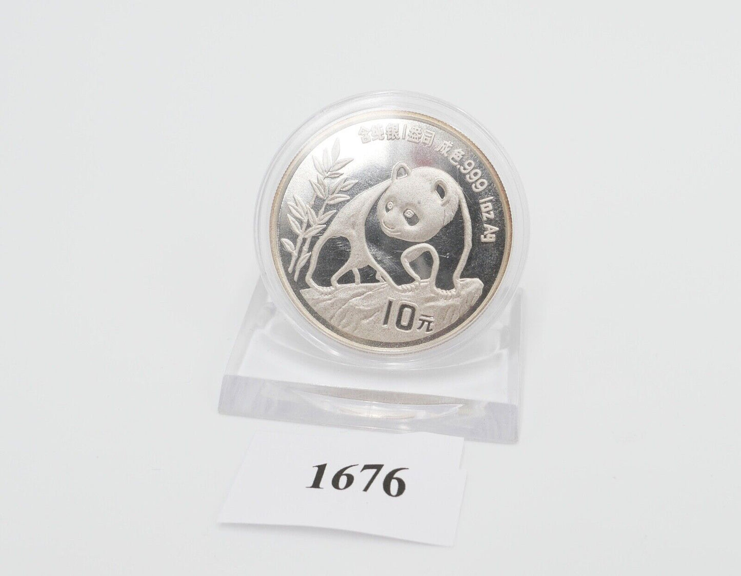 10 Yuan in PP Polierte Platte 1990 Panda 1 oz. 999er Silber China - Antikhandel-Stuttgart