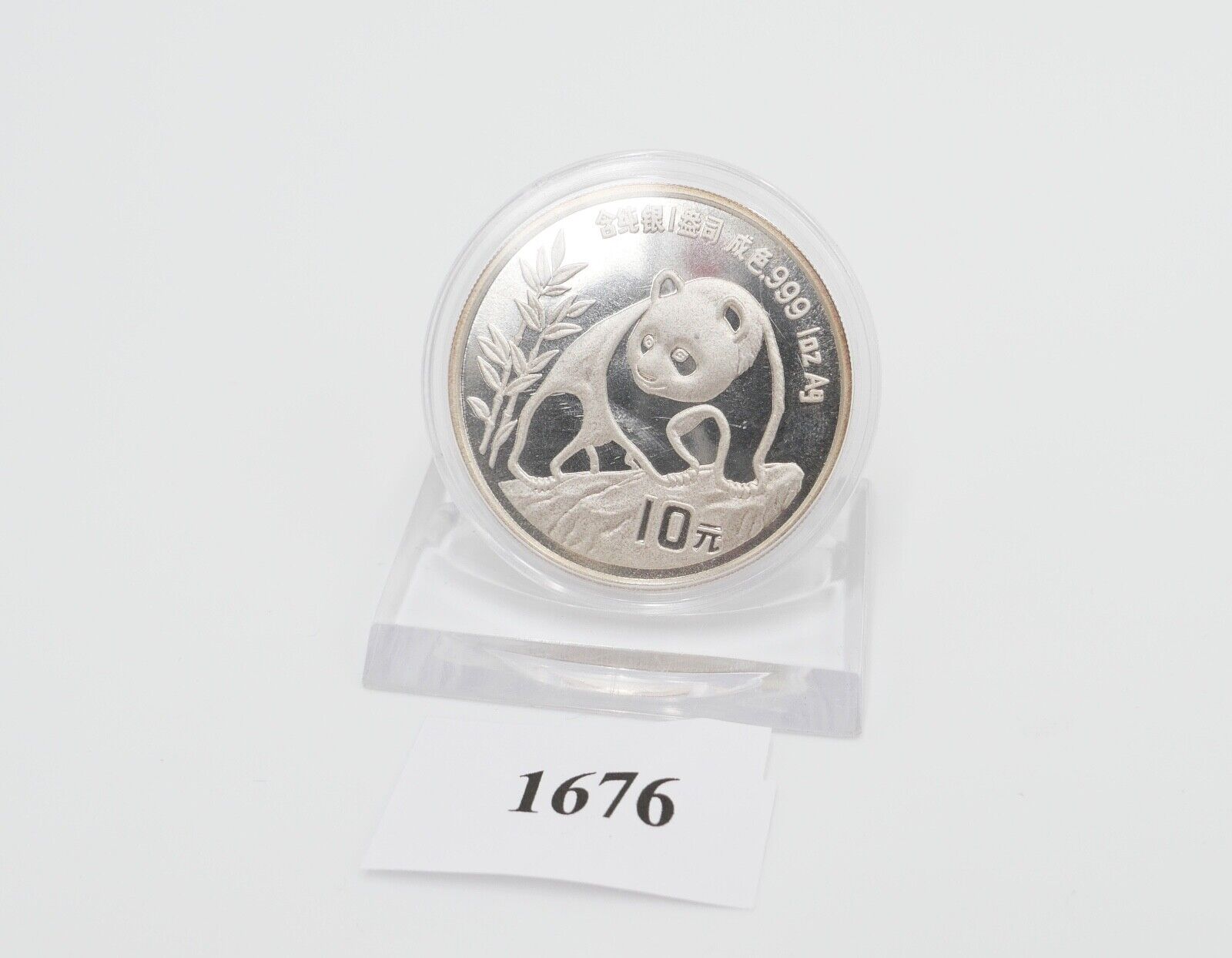 10 Yuan in PP Polierte Platte 1990 Panda 1 oz. 999er Silber China - Antikhandel-Stuttgart
