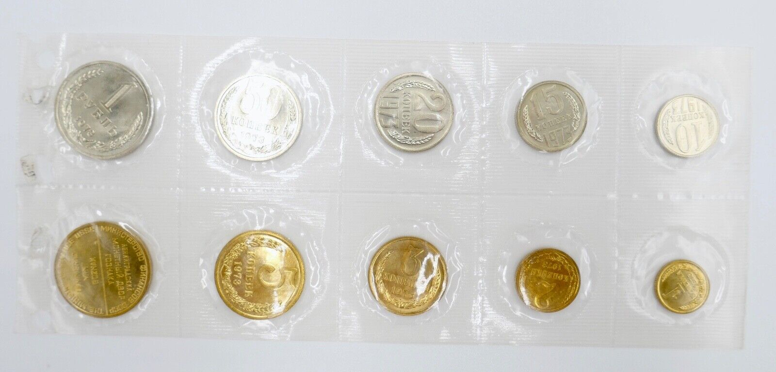 Set 1973 Russland CCCP UDSSR Kursmünzensatz KMS Leningrad UNC Bankfrisch Folie - Antikhandel-Stuttgart