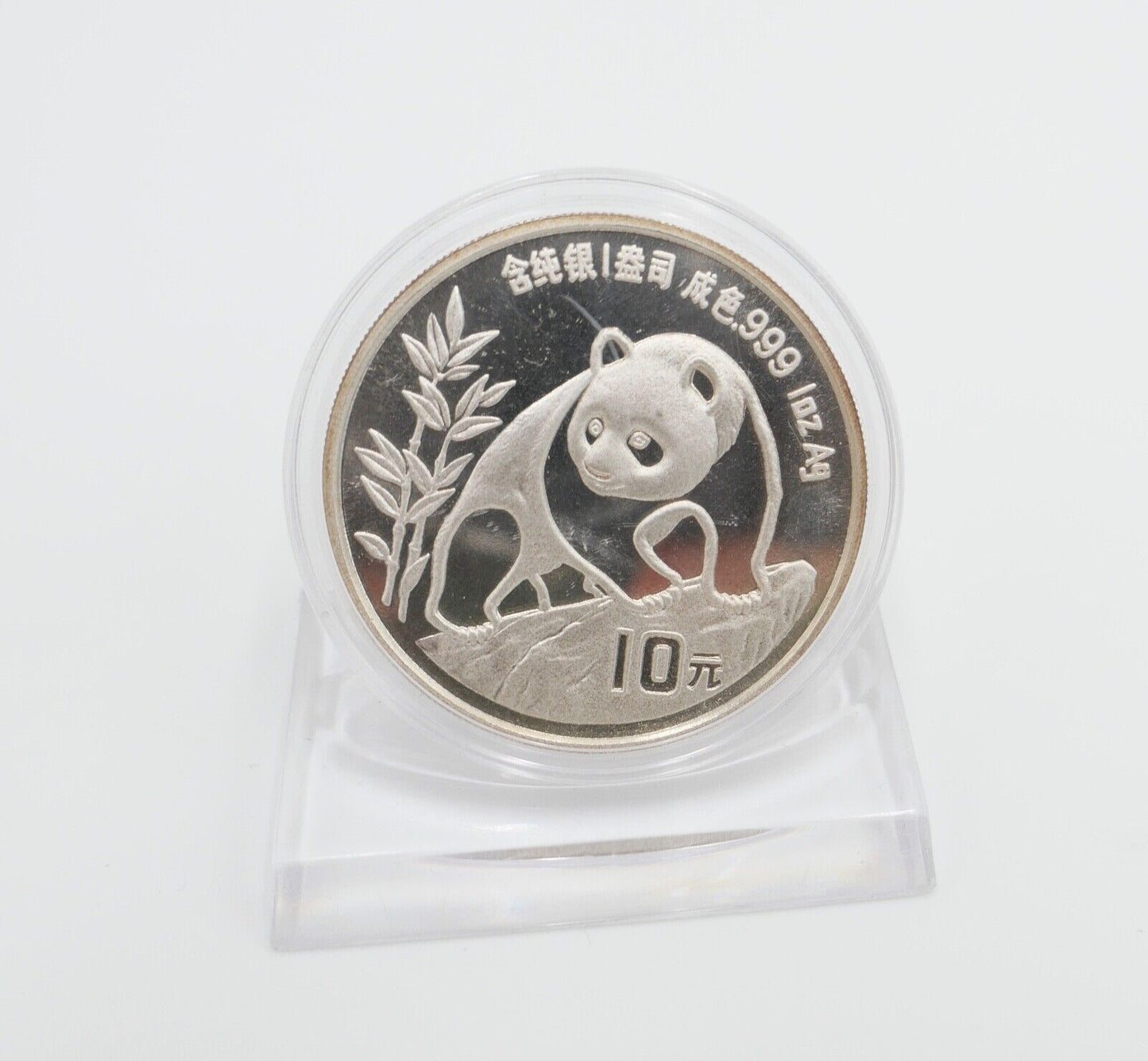 10 Yuan in PP Polierte Platte 1990 Panda 1 oz. 999er Silber China - Antikhandel-Stuttgart