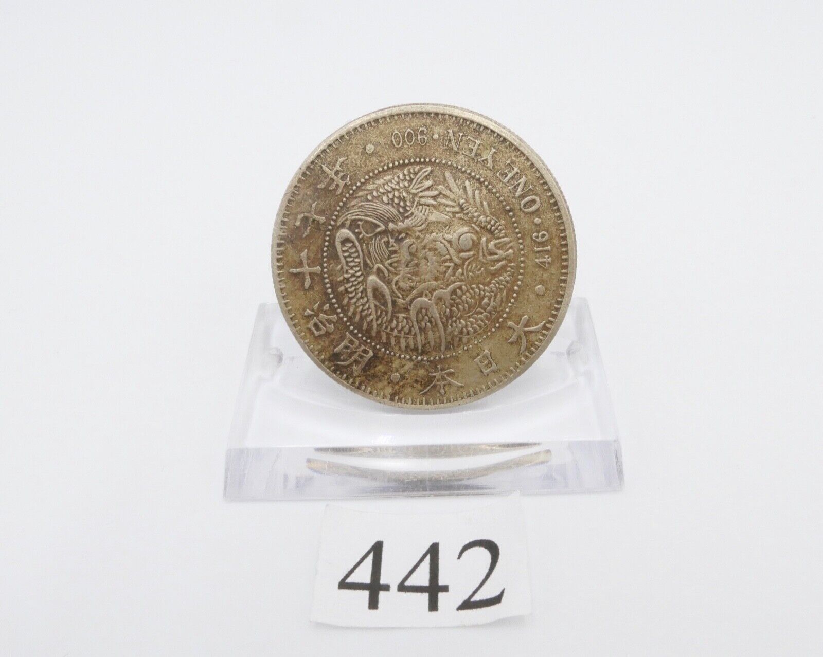 1 Yen Meiji Japan 1884 m17 Silber Münze 28,5 gr - Antikhandel-Stuttgart