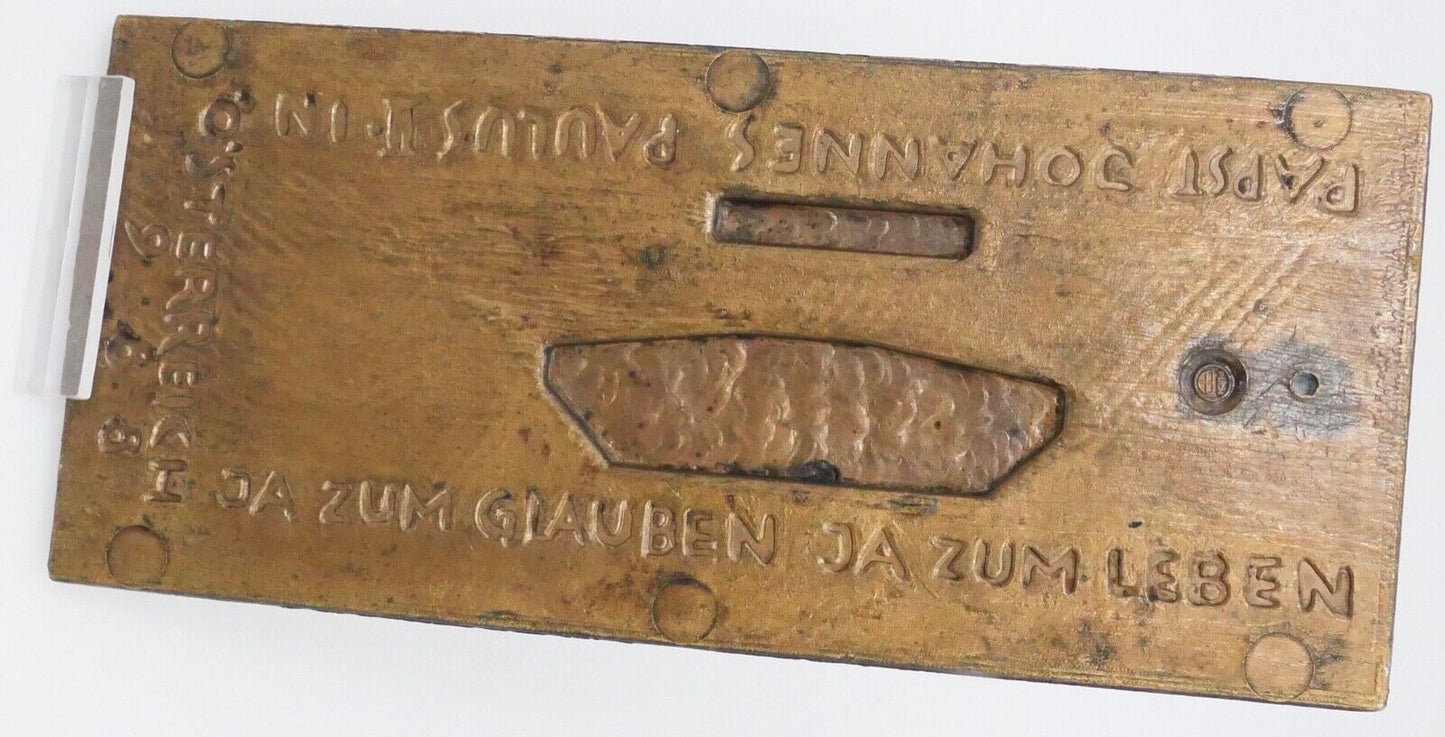 patiniert Madonna mit Kind Bronzeguss Prof. Erwin Huber / Graz 1929-2006 - Antikhandel-Stuttgart