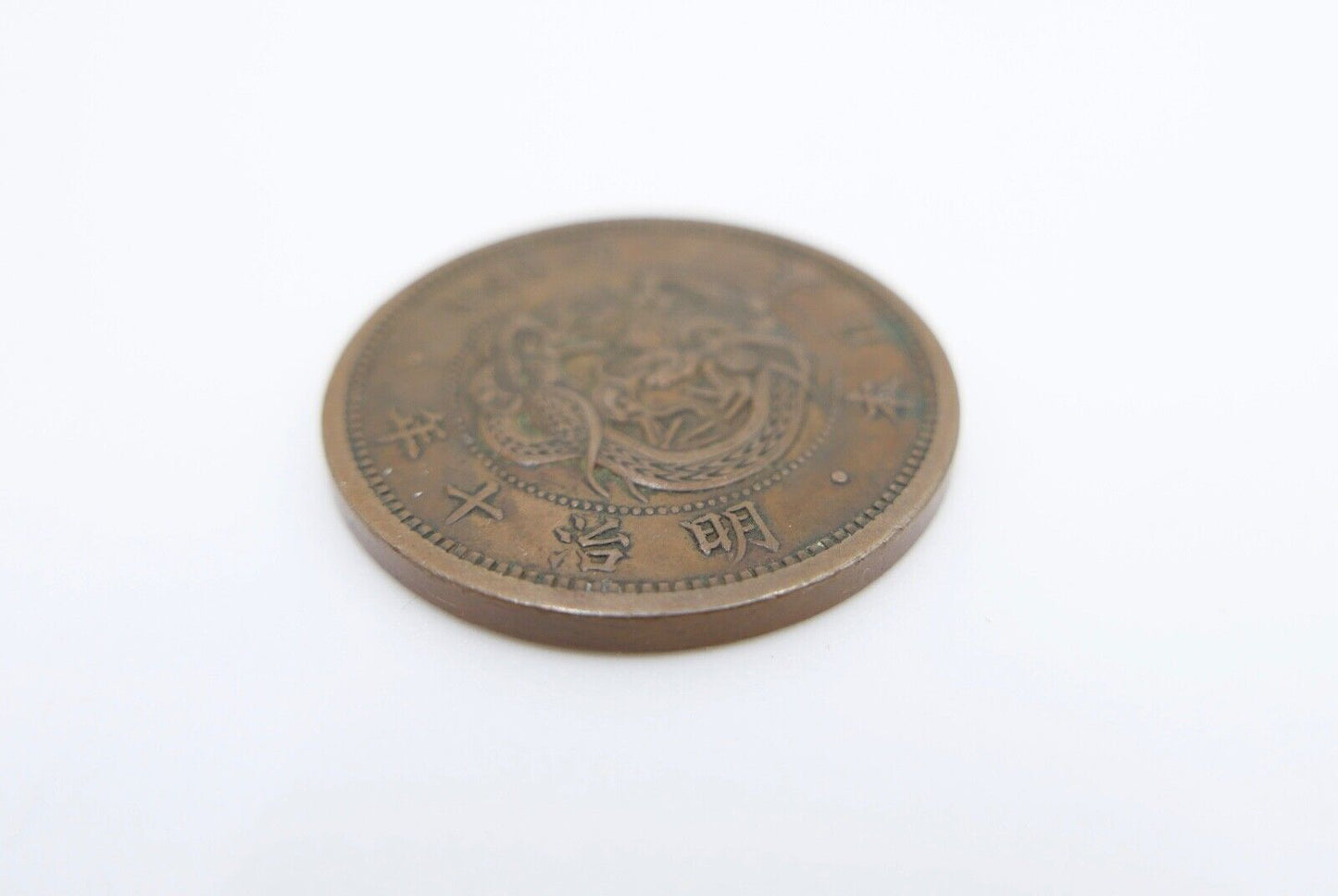 2 Sen 1877 Japan Mutsuhito Münze Bronze VZ - Antikhandel-Stuttgart