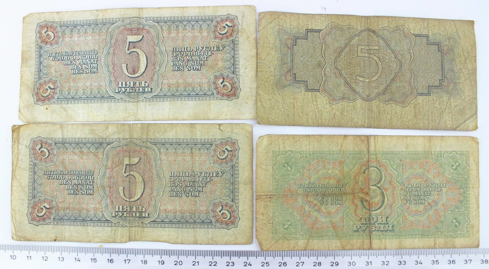4 x Banknote 3 5 Rubel 1934 1938 ????? Russland ?????? bill Russia ruble Schein - Antikhandel-Stuttgart