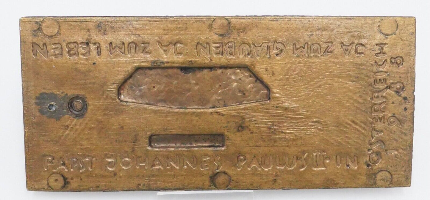 patiniert Madonna mit Kind Bronzeguss Prof. Erwin Huber / Graz 1929-2006 - Antikhandel-Stuttgart