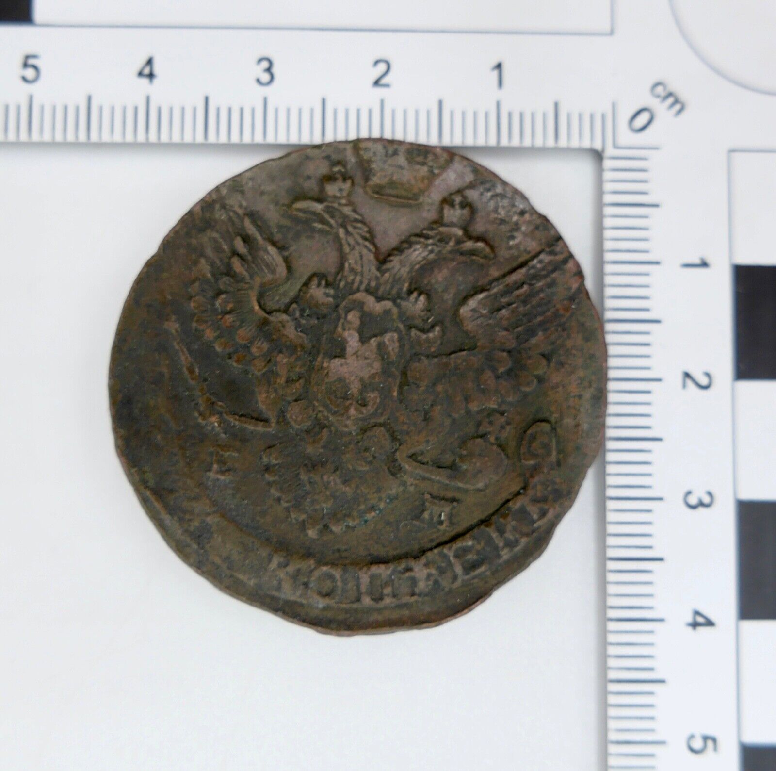 Russland 5 Kopeken 1788 EM Katharina II. Münze in SS Kupfer - Antikhandel-Stuttgart