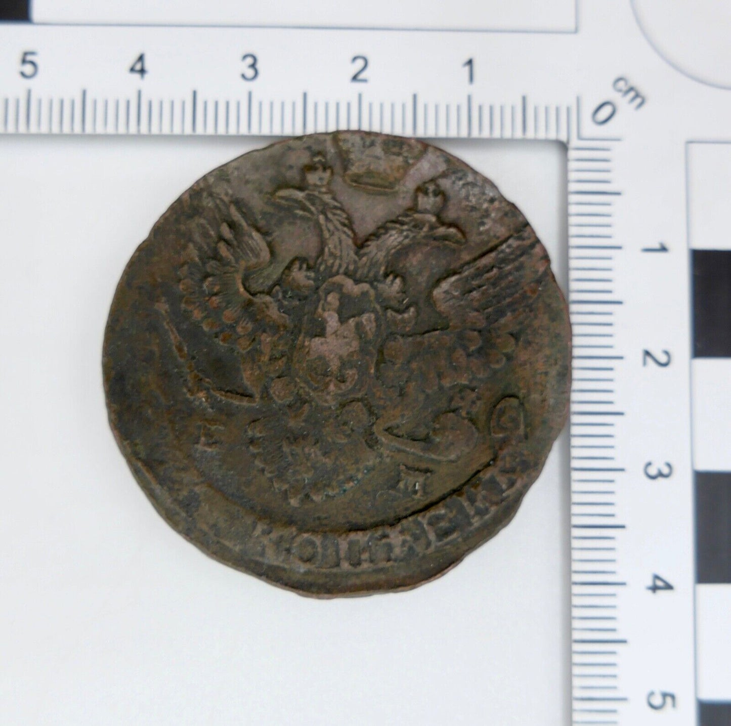 Russland 5 Kopeken 1788 EM Katharina II. Münze in SS Kupfer - Antikhandel-Stuttgart