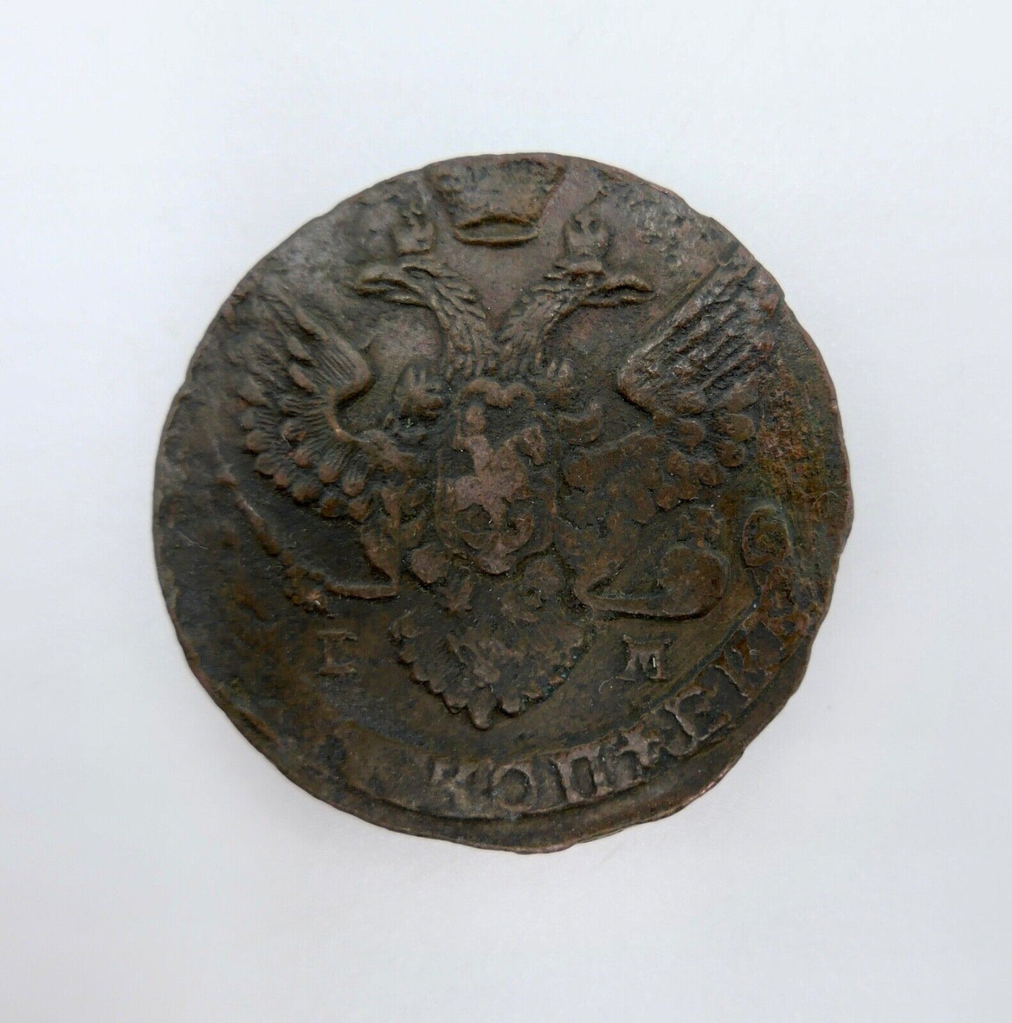 Russland 5 Kopeken 1788 EM Katharina II. Münze in SS Kupfer - Antikhandel-Stuttgart
