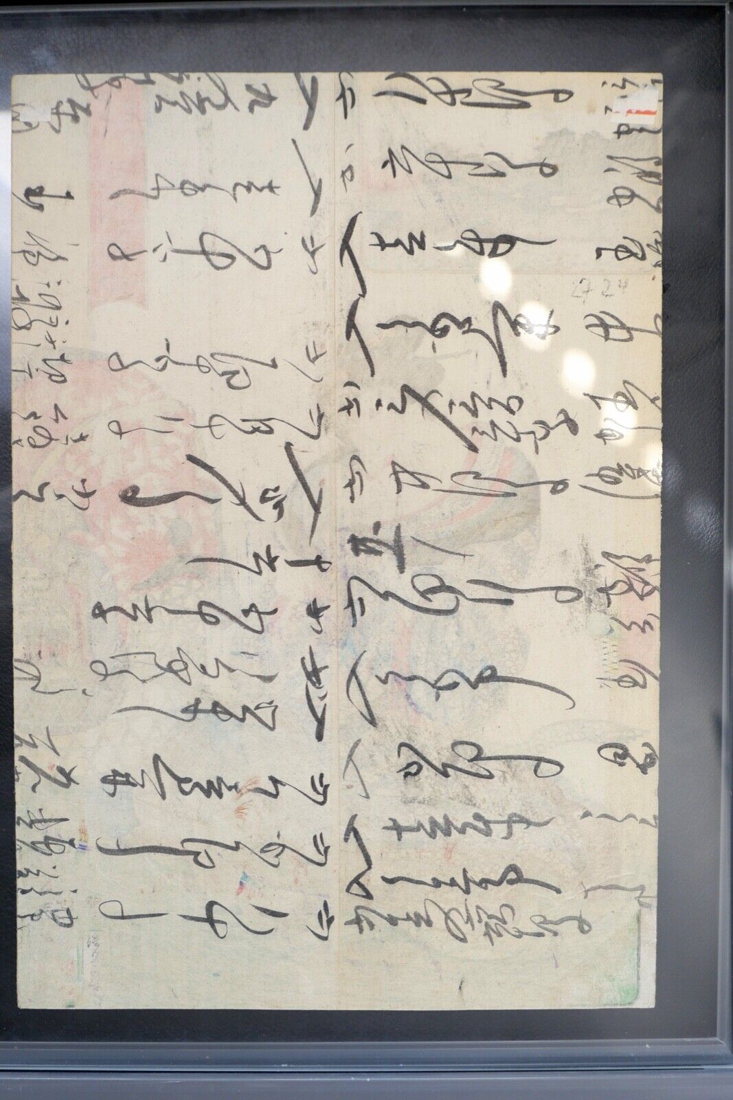 japanischer Farbholzschnitt Malerei Kunst Druckgrafik - Antikhandel-Stuttgart