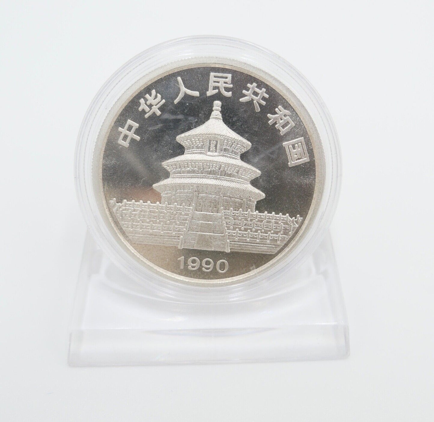 10 Yuan in PP Polierte Platte 1990 Panda 1 oz. 999er Silber China - Antikhandel-Stuttgart