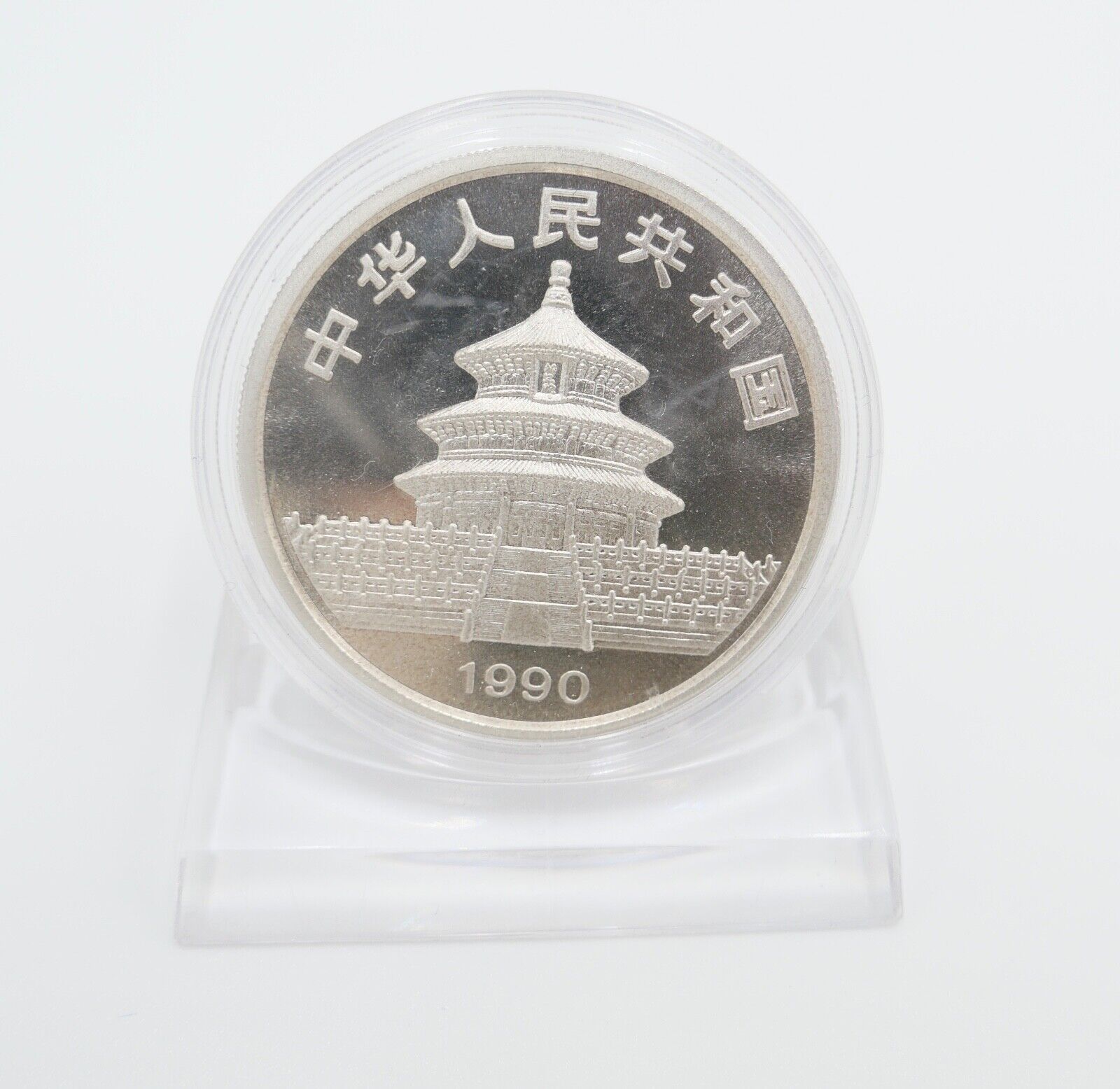 10 Yuan in PP Polierte Platte 1990 Panda 1 oz. 999er Silber China - Antikhandel-Stuttgart