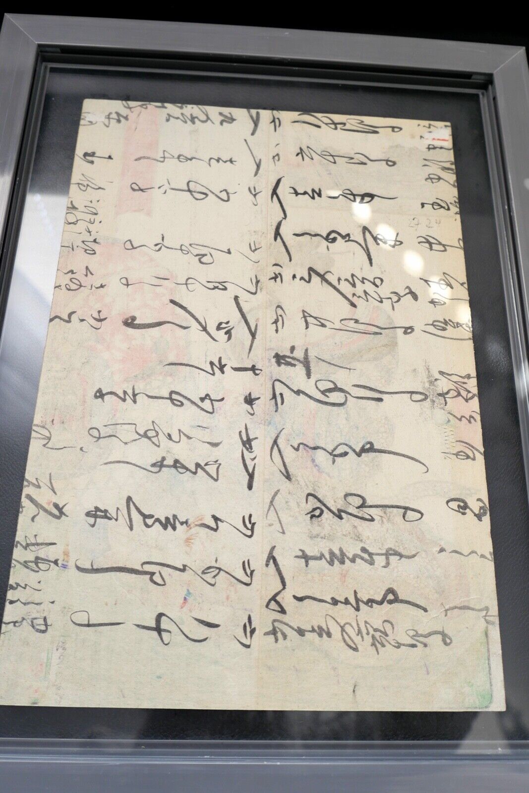 japanischer Farbholzschnitt Malerei Kunst Druckgrafik - Antikhandel-Stuttgart