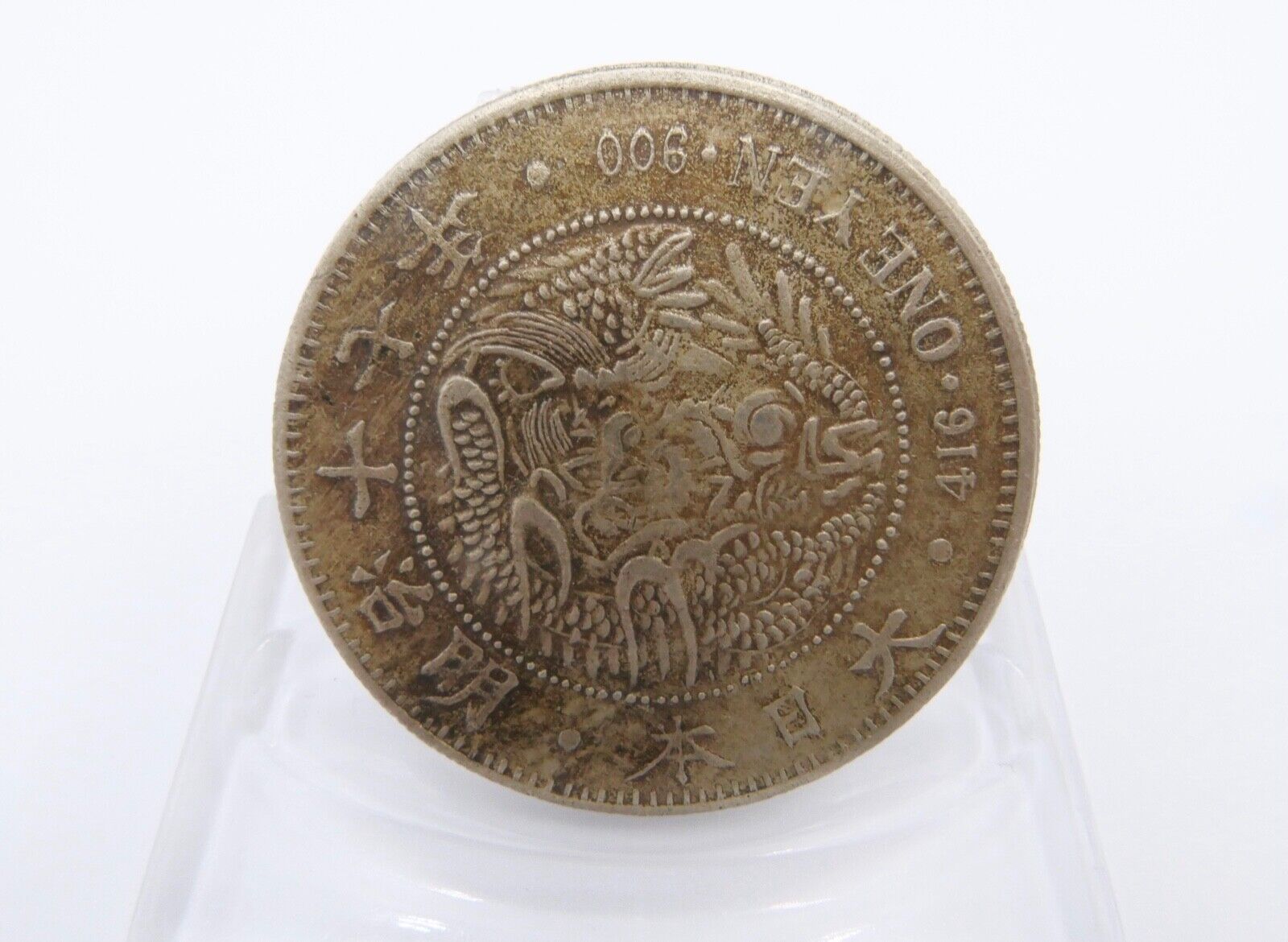 1 Yen Meiji Japan 1884 m17 Silber Münze 28,5 gr - Antikhandel-Stuttgart