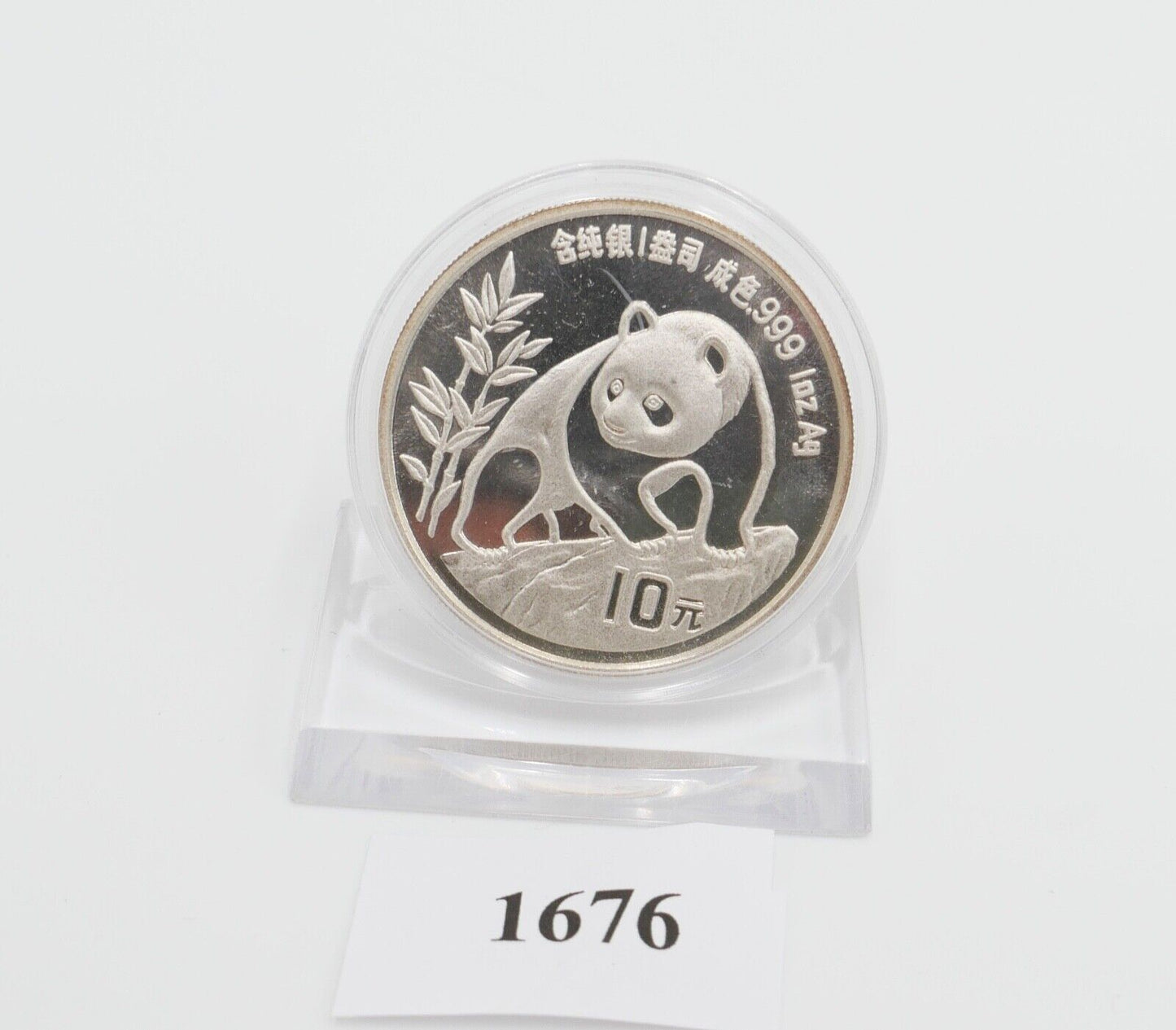10 Yuan in PP Polierte Platte 1990 Panda 1 oz. 999er Silber China - Antikhandel-Stuttgart