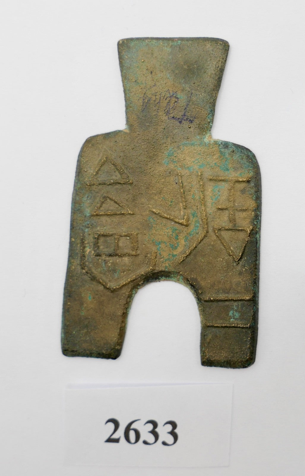 alte antike China Münze Spatenmünze  Zhou-Dynastie Warring States Period Bronze