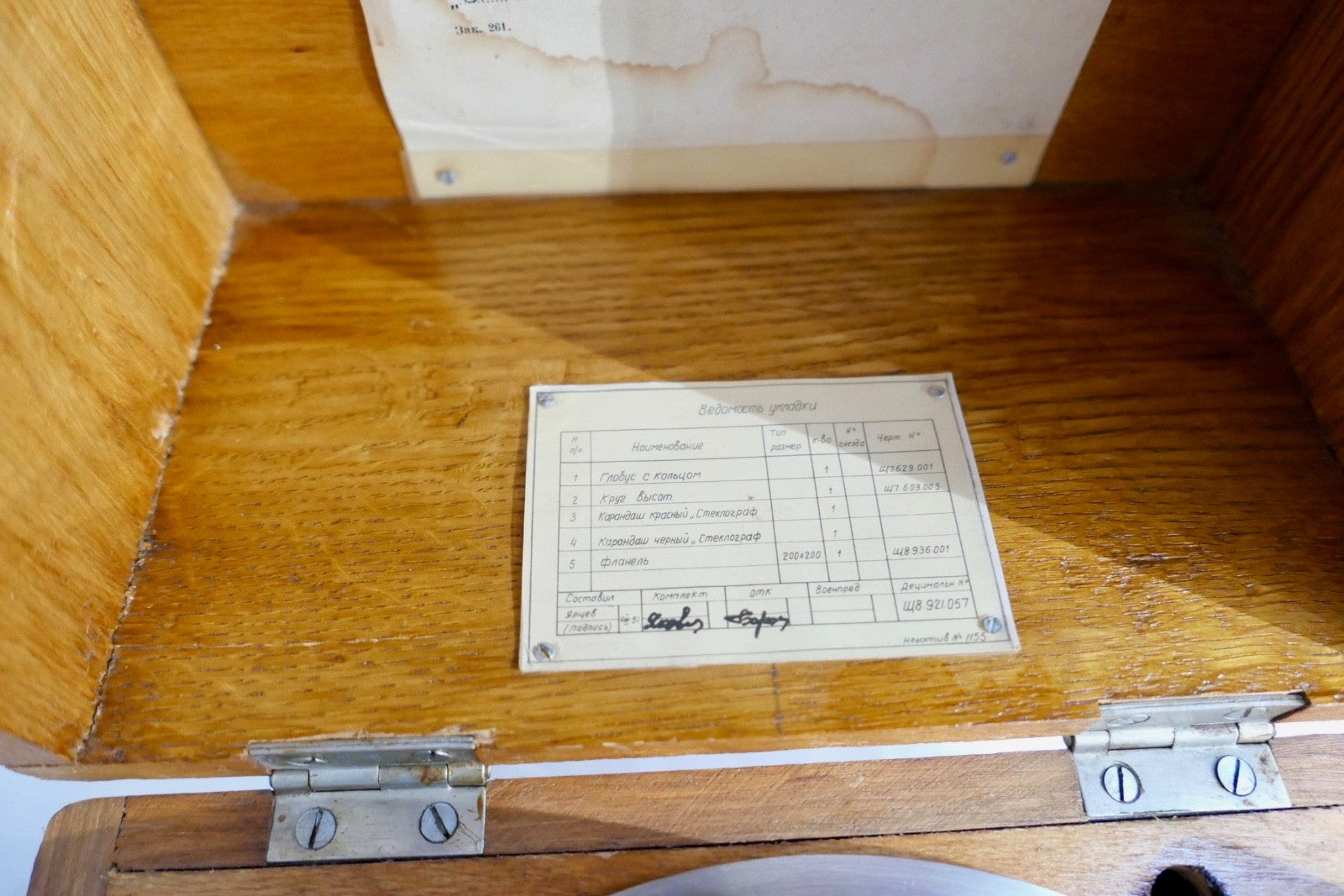 Nautischer Sternenglobus UdSSR Marine 1950er/60er mit Attest & Kiste Celestial