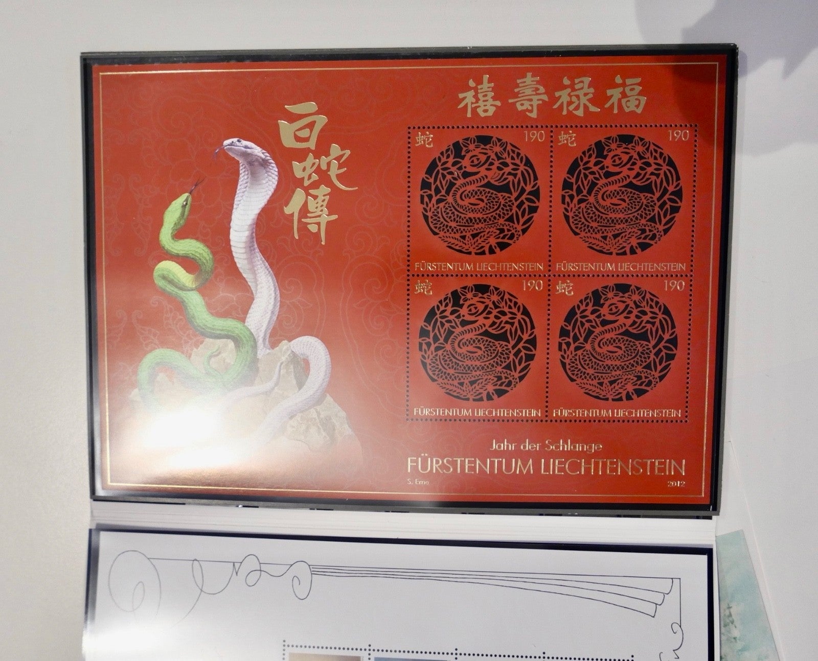 Konvolut Liechtenstein Philatelie Jahresausgabe 2009-2012, 2016, 2017