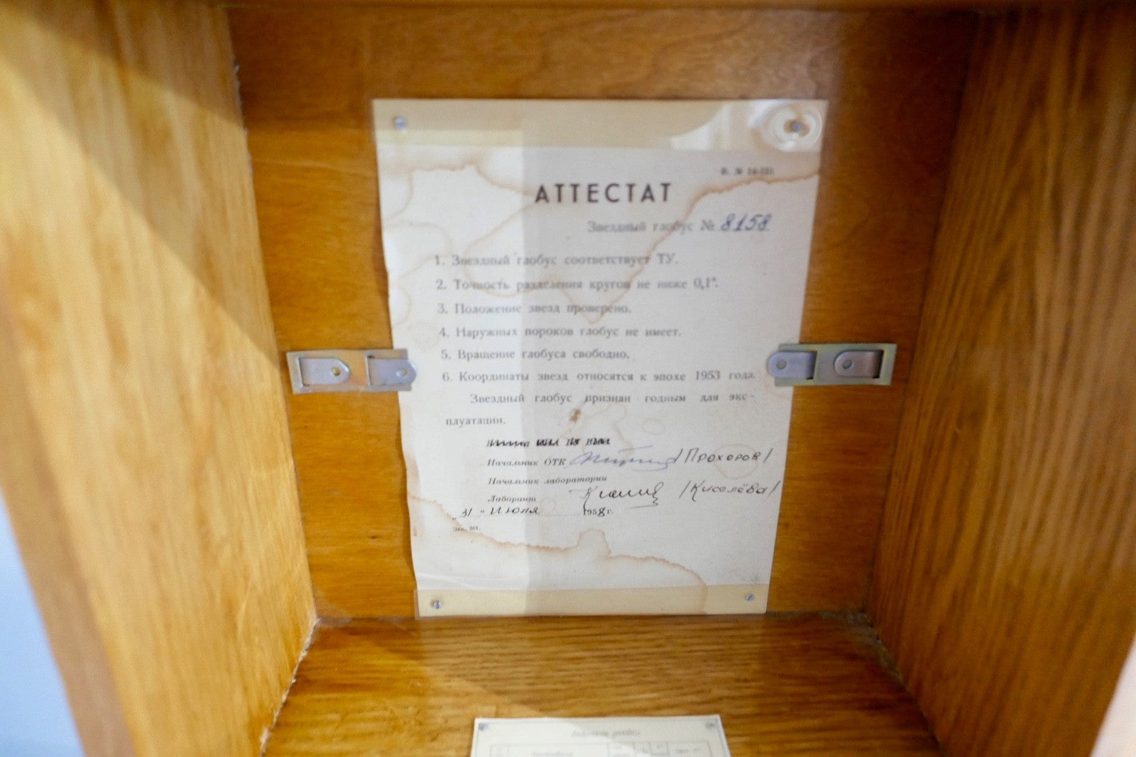 Nautischer Sternenglobus UdSSR Marine 1950er/60er mit Attest & Kiste Celestial