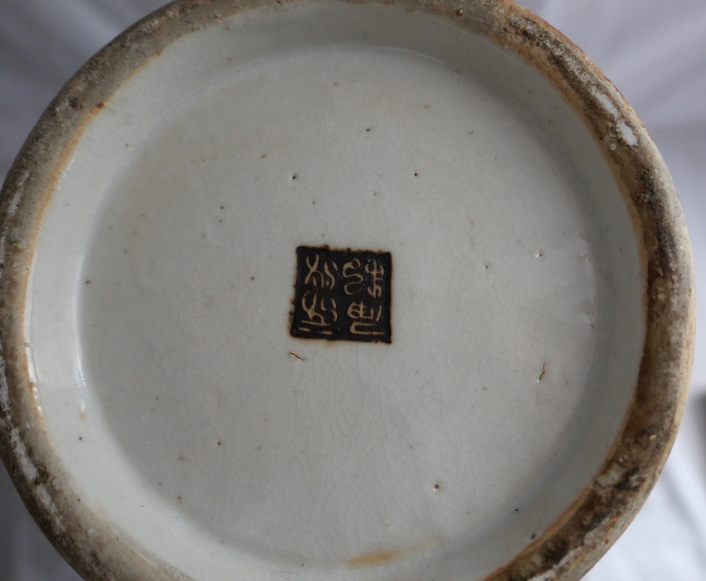 Chenghua Nian Zhi chinesische Craquelé Vase Porzellan Blau-Weiß Reliefdekor