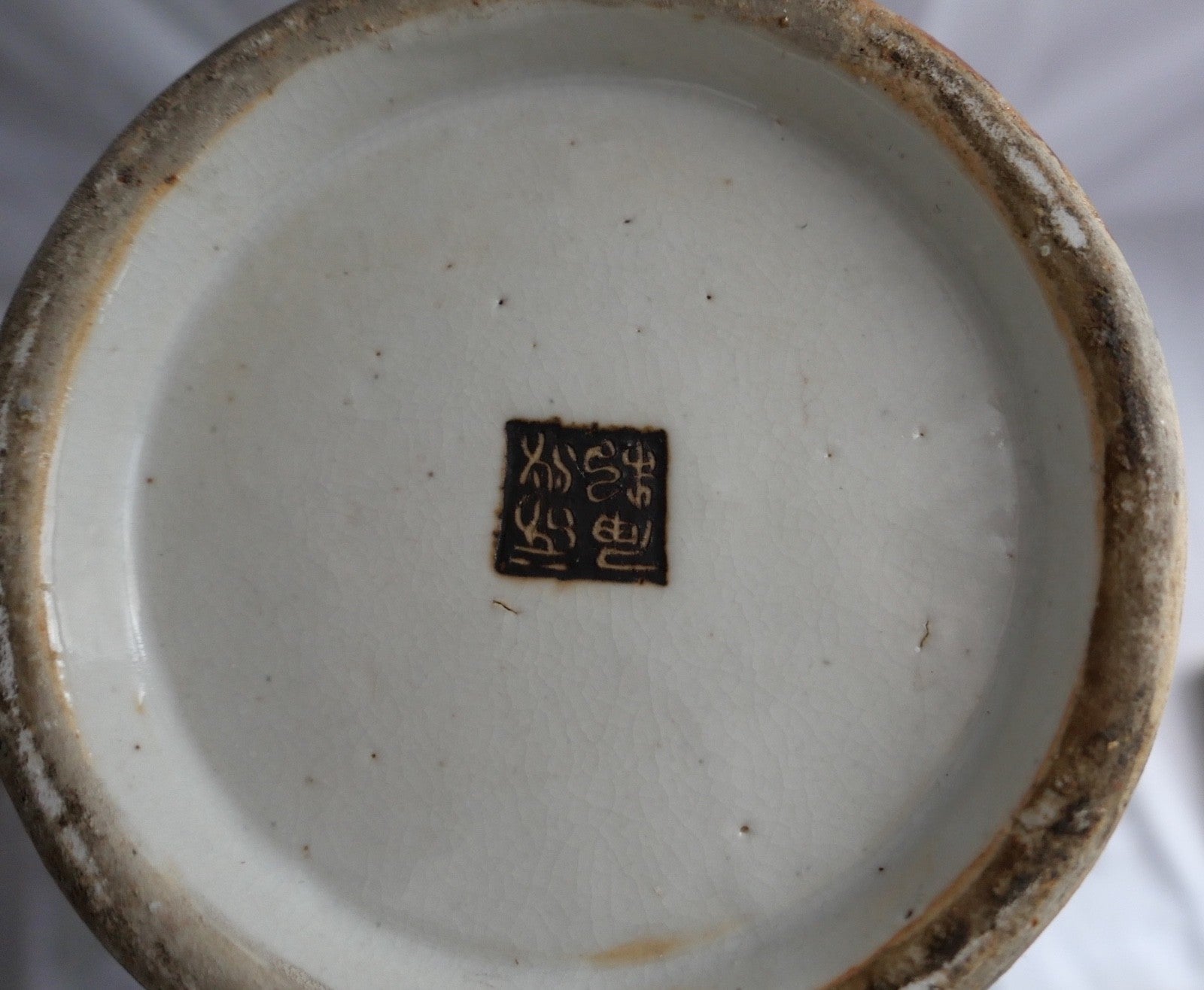 Chenghua Nian Zhi chinesische Craquelé Vase Porzellan Blau-Weiß Reliefdekor