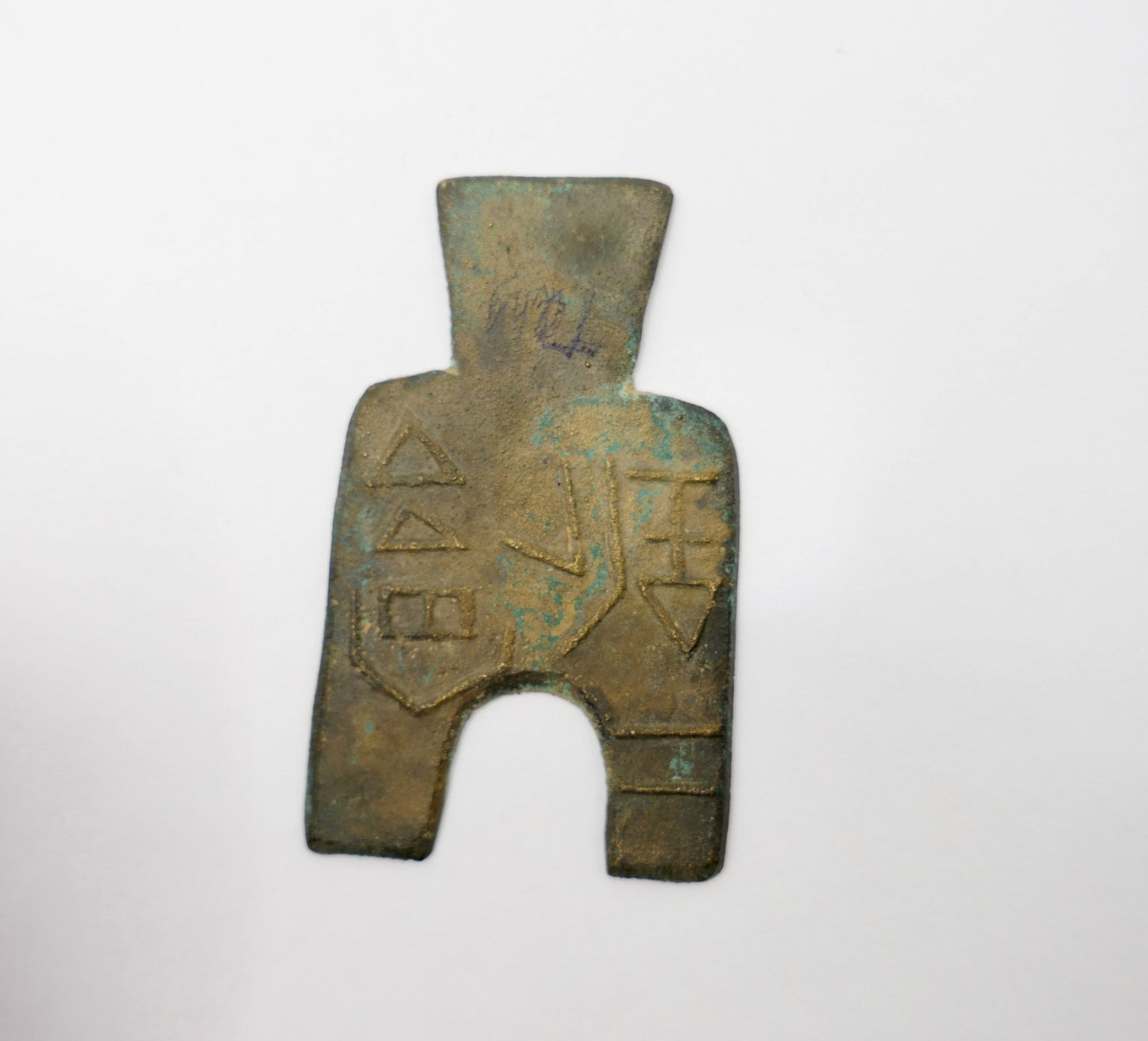 alte antike China Münze Spatenmünze  Zhou-Dynastie Warring States Period Bronze