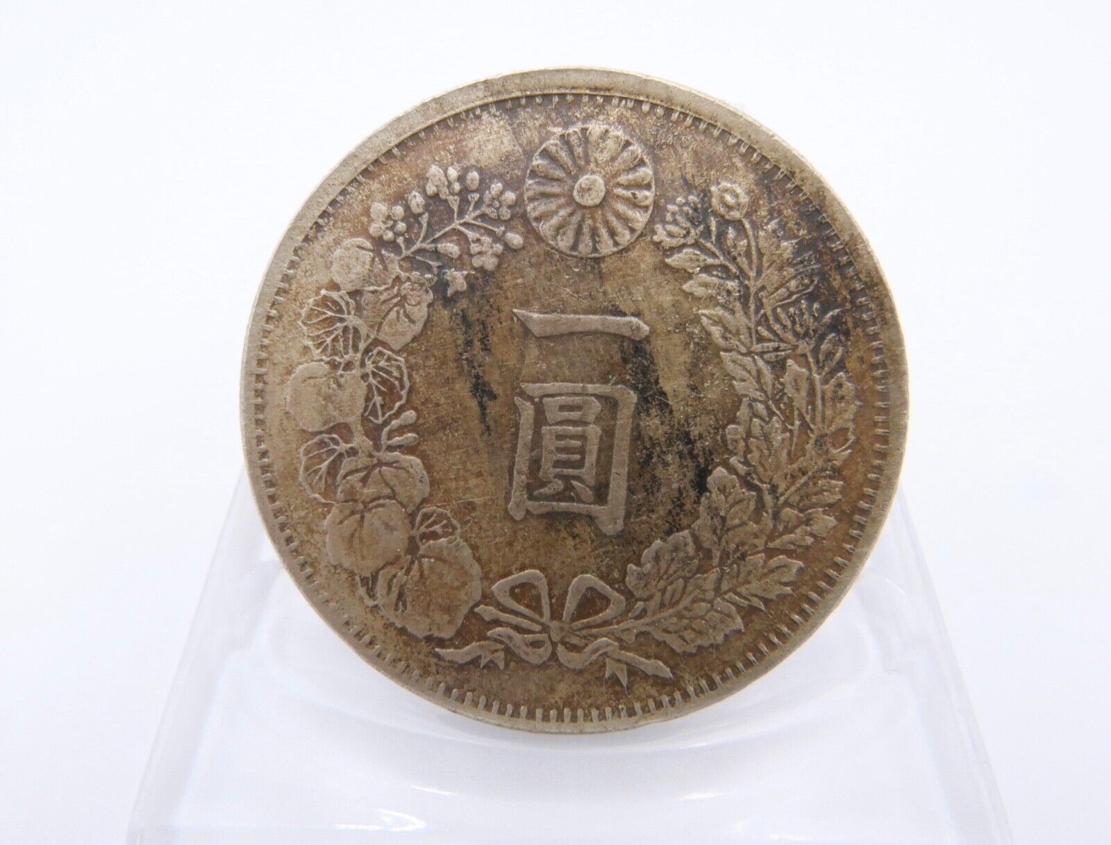 1 Yen  Meiji  Japan 1884 m17 Silber Münze 28,5 gr