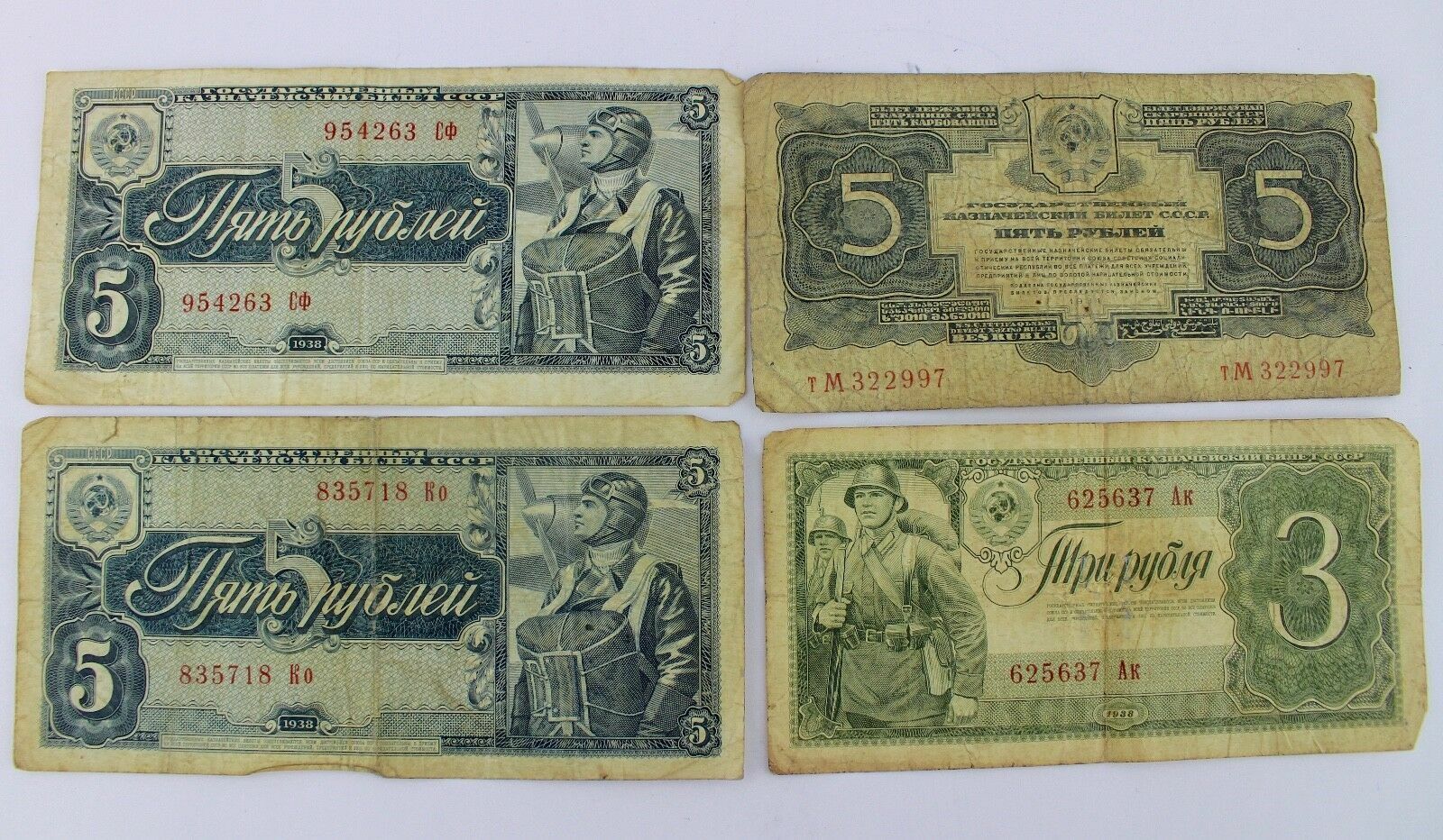 4 x Banknote 3 5 Rubel 1934 1938 ????? Russland ?????? bill Russia ruble Schein