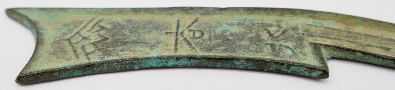 alte antike China Münze Messermünze Warring States Period Bronze