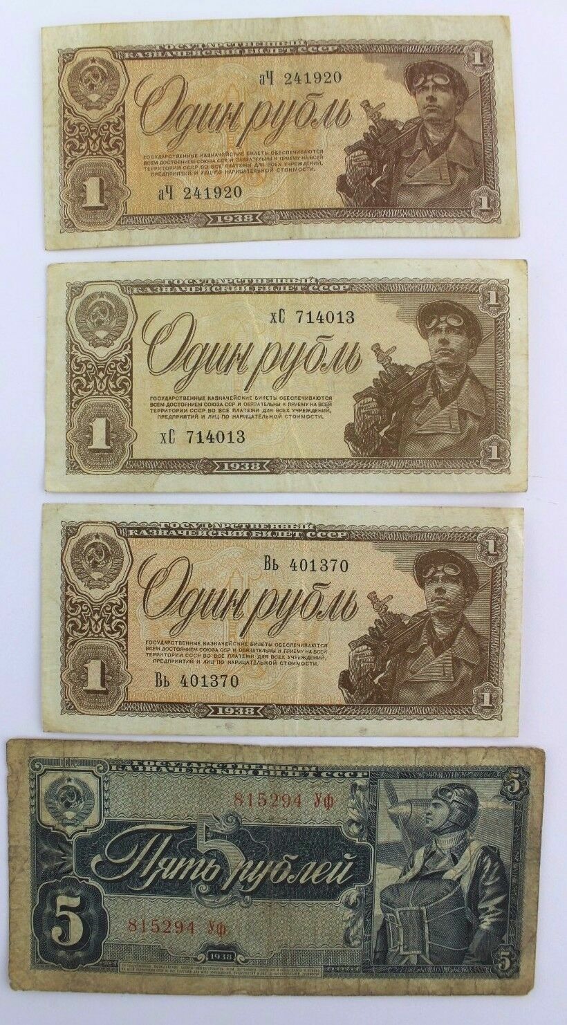 4 x Banknote 1 5 Rubel 1938 Russland Rusia bill Russia ruble Schein