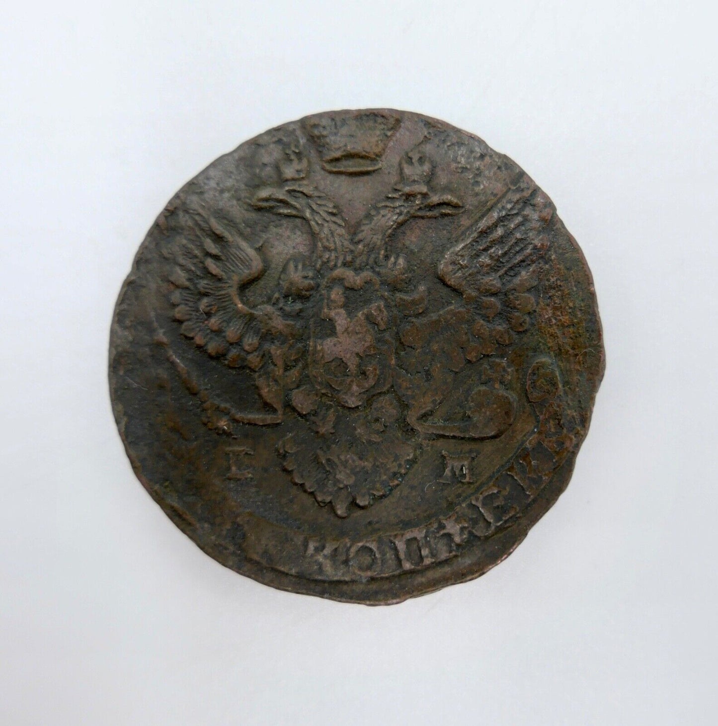 Russland 5 Kopeken 1788 EM Katharina II. Münze in SS Kupfer