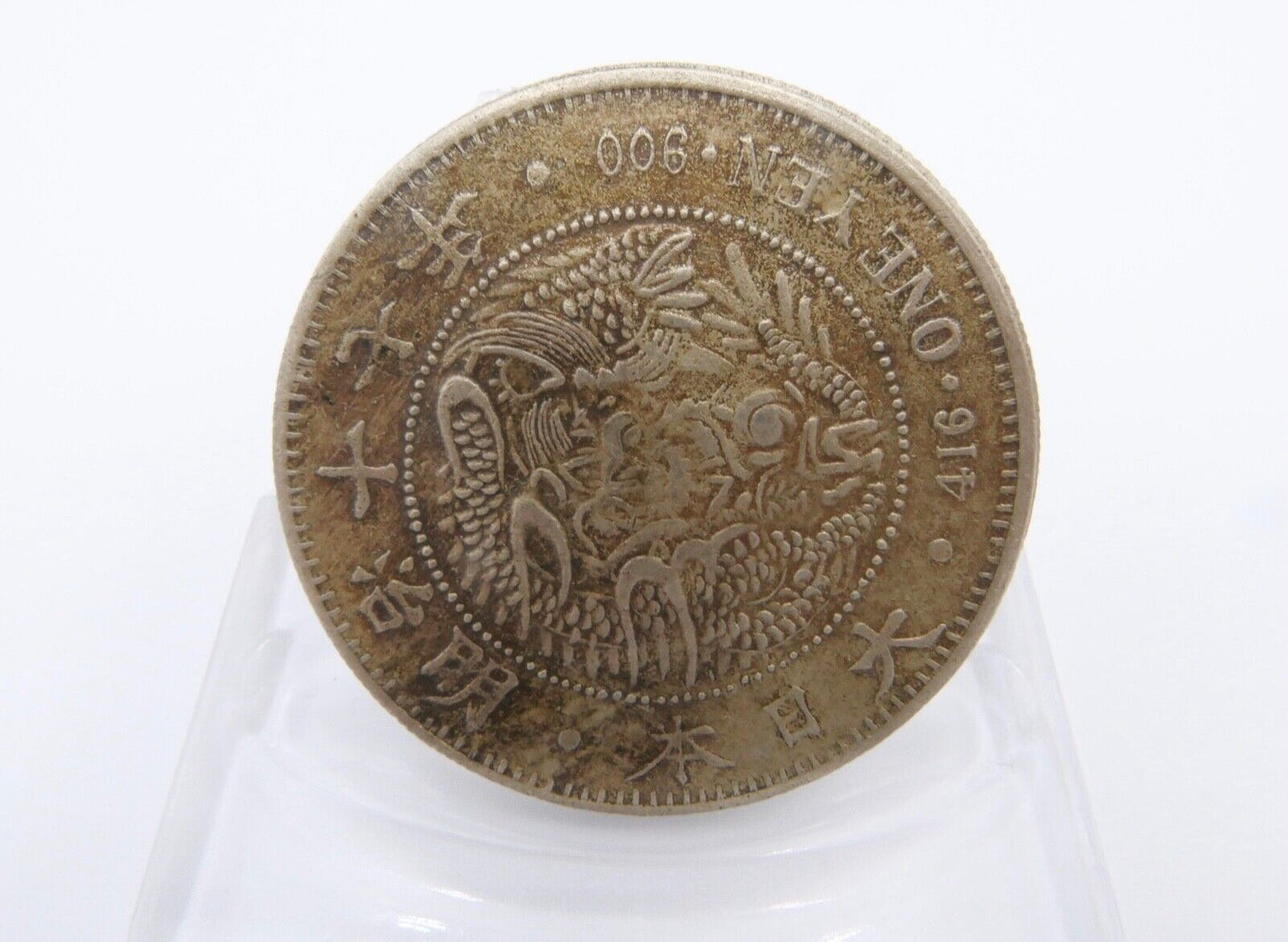 1 Yen  Meiji  Japan 1884 m17 Silber Münze 28,5 gr