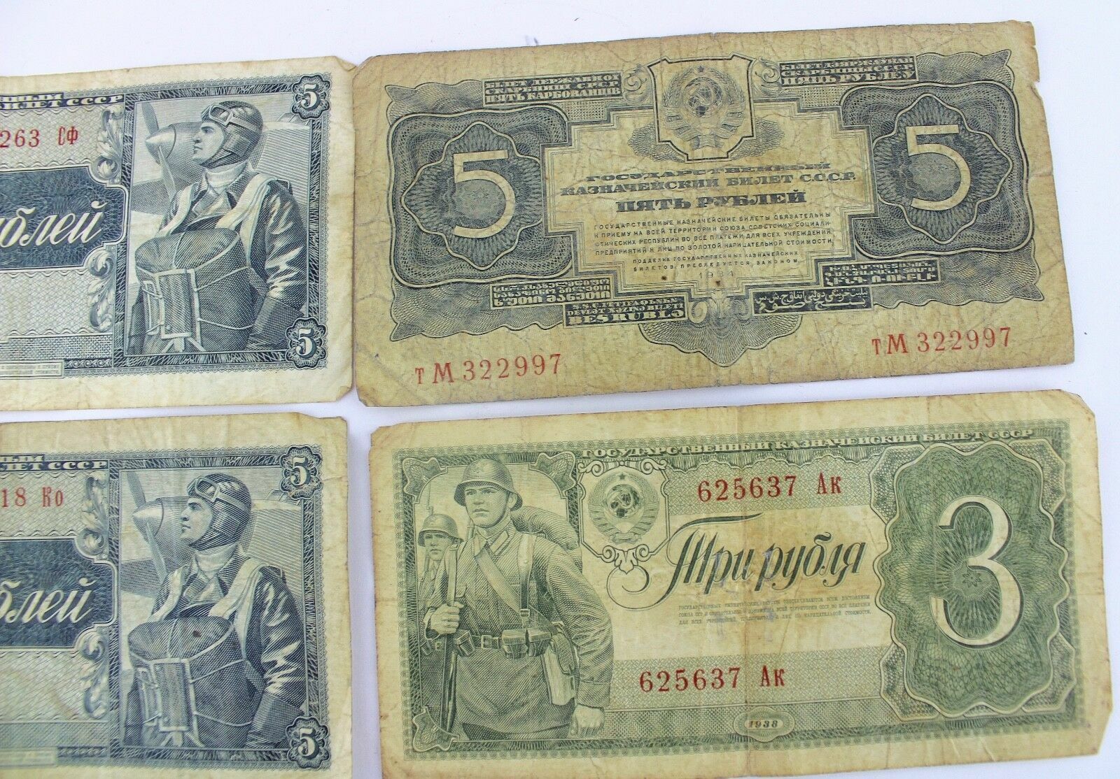 4 x Banknote 3 5 Rubel 1934 1938 ????? Russland ?????? bill Russia ruble Schein