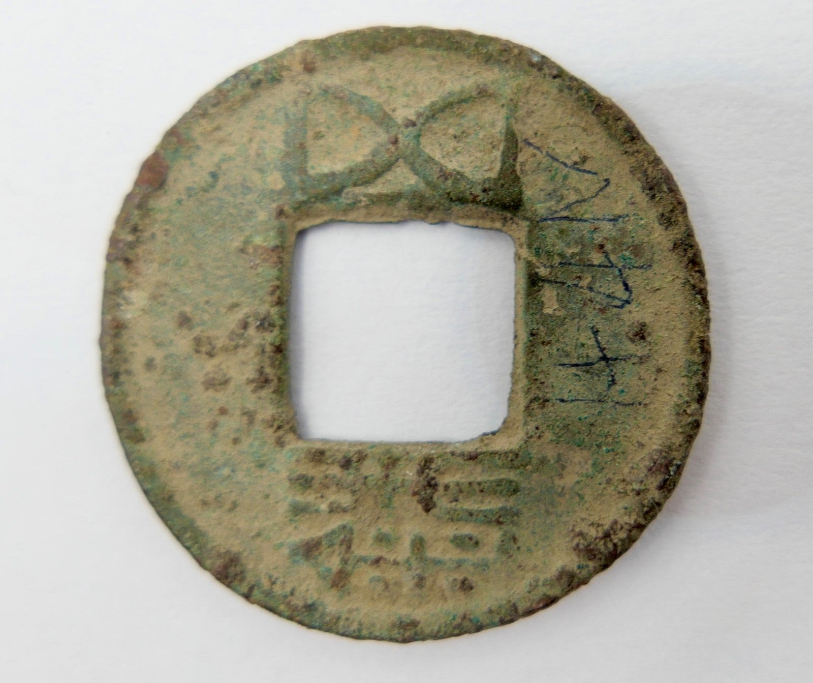 alte antike China Münze Three Kingdoms Period SHU WU ZHU 5 Zhu Ancient