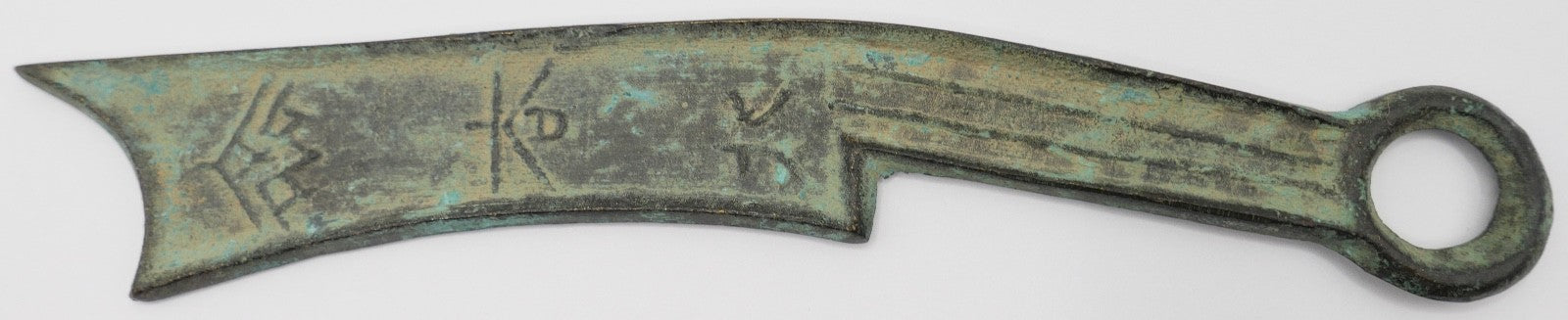 alte antike China Münze Messermünze Warring States Period Bronze